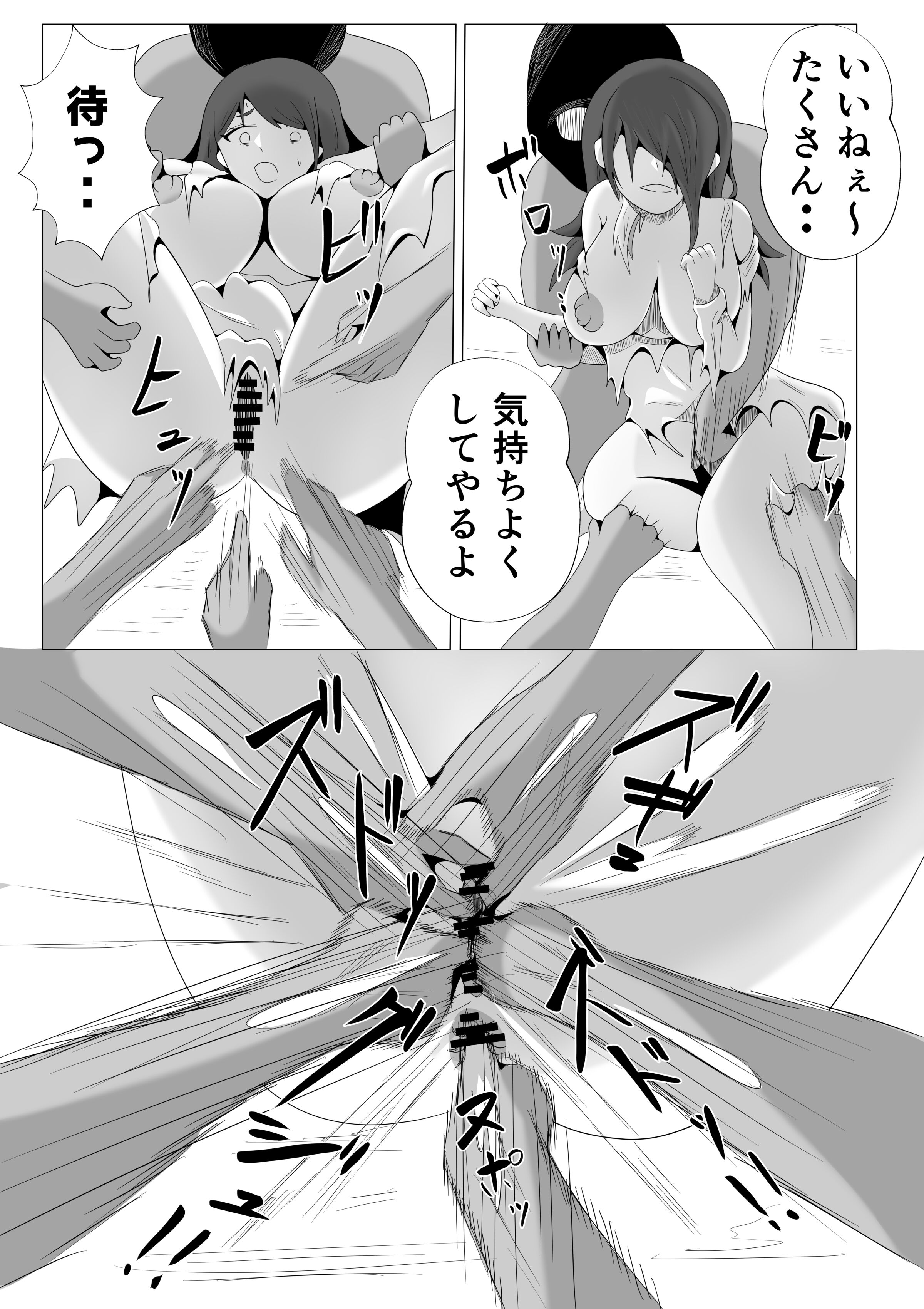 53