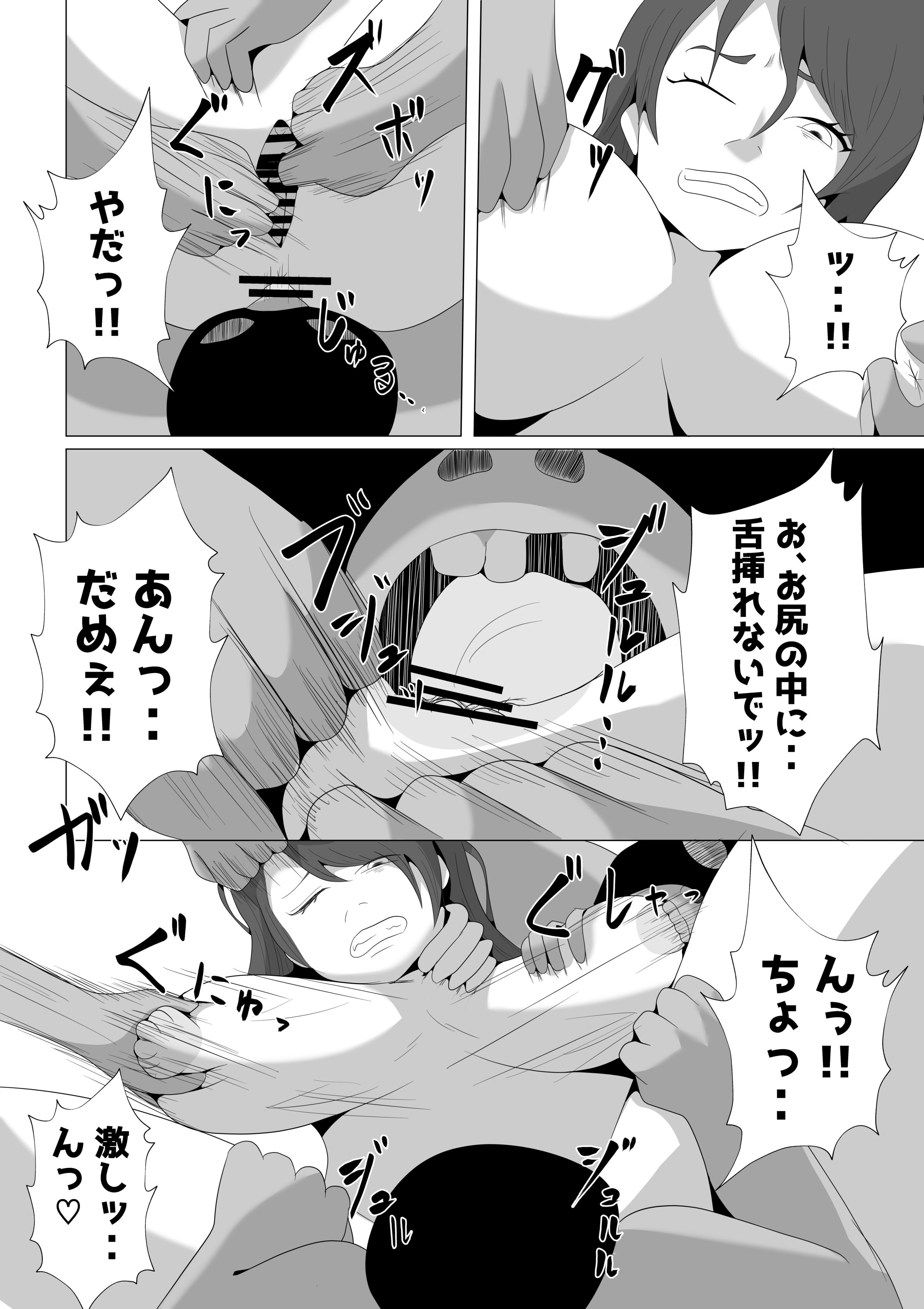 54