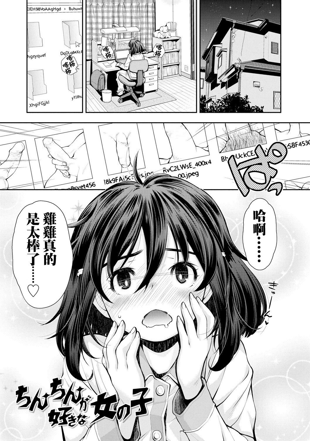 003