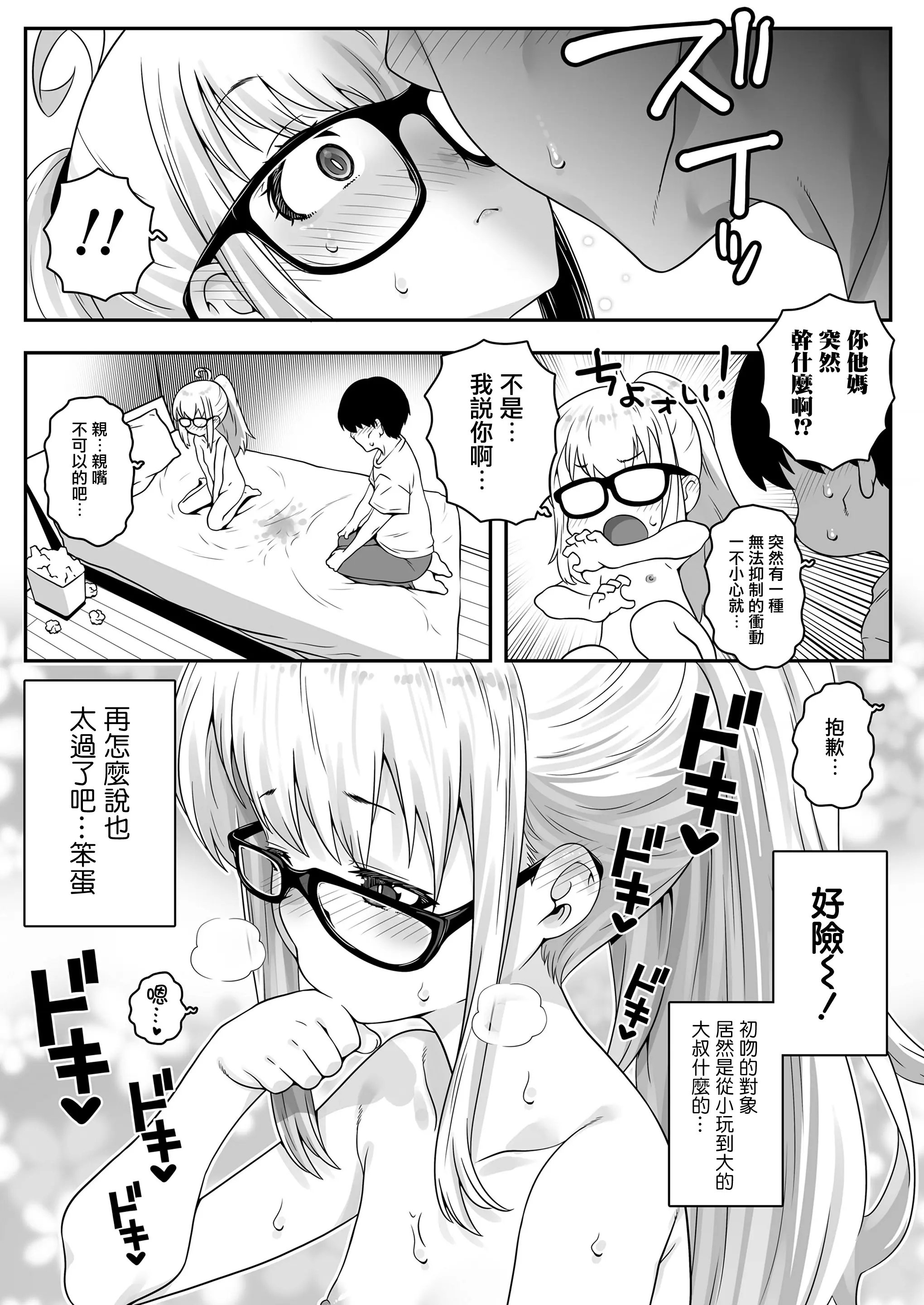 025