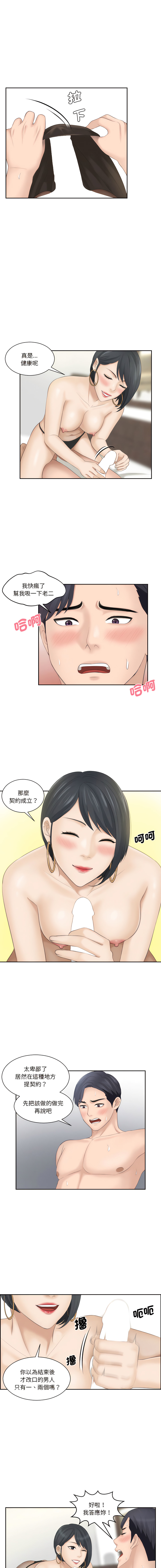 16_03