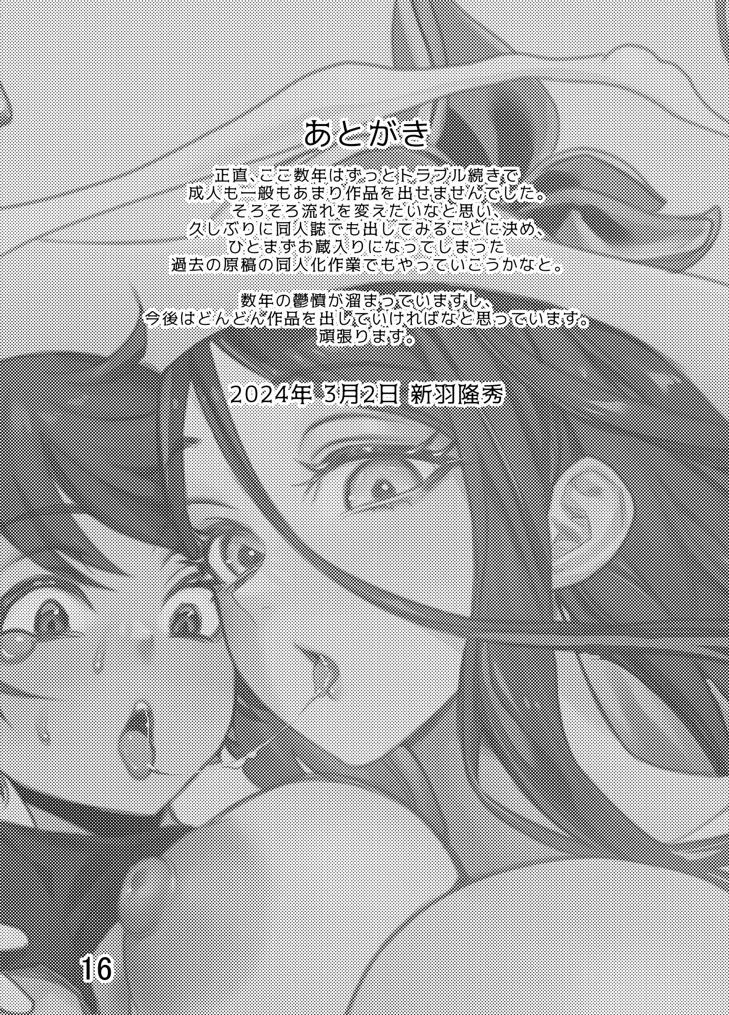16