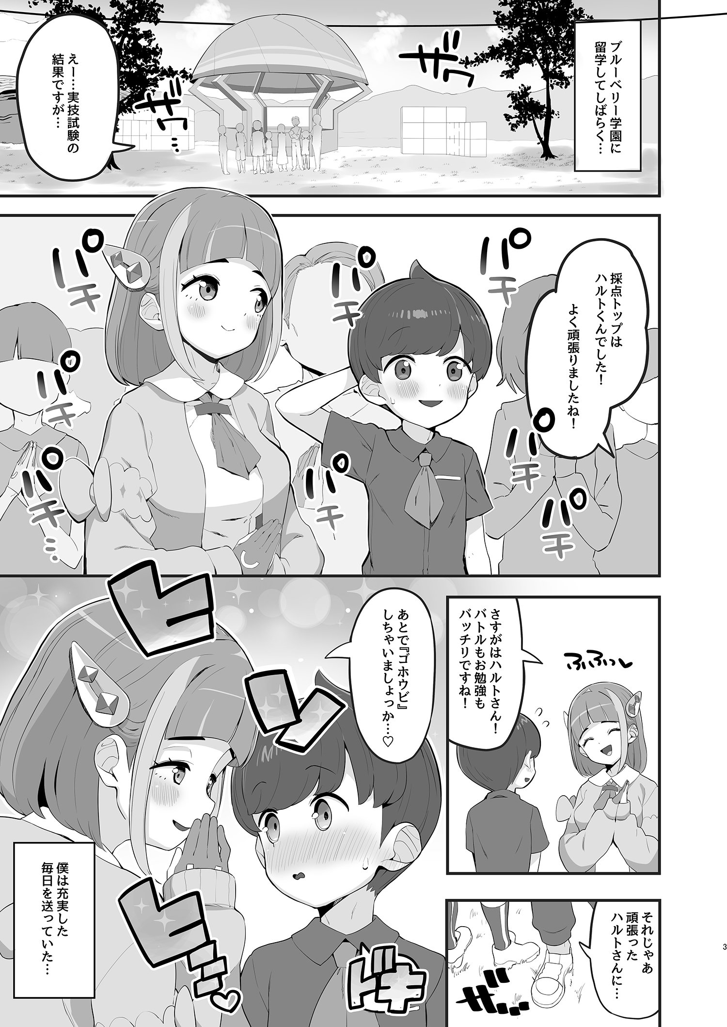 03