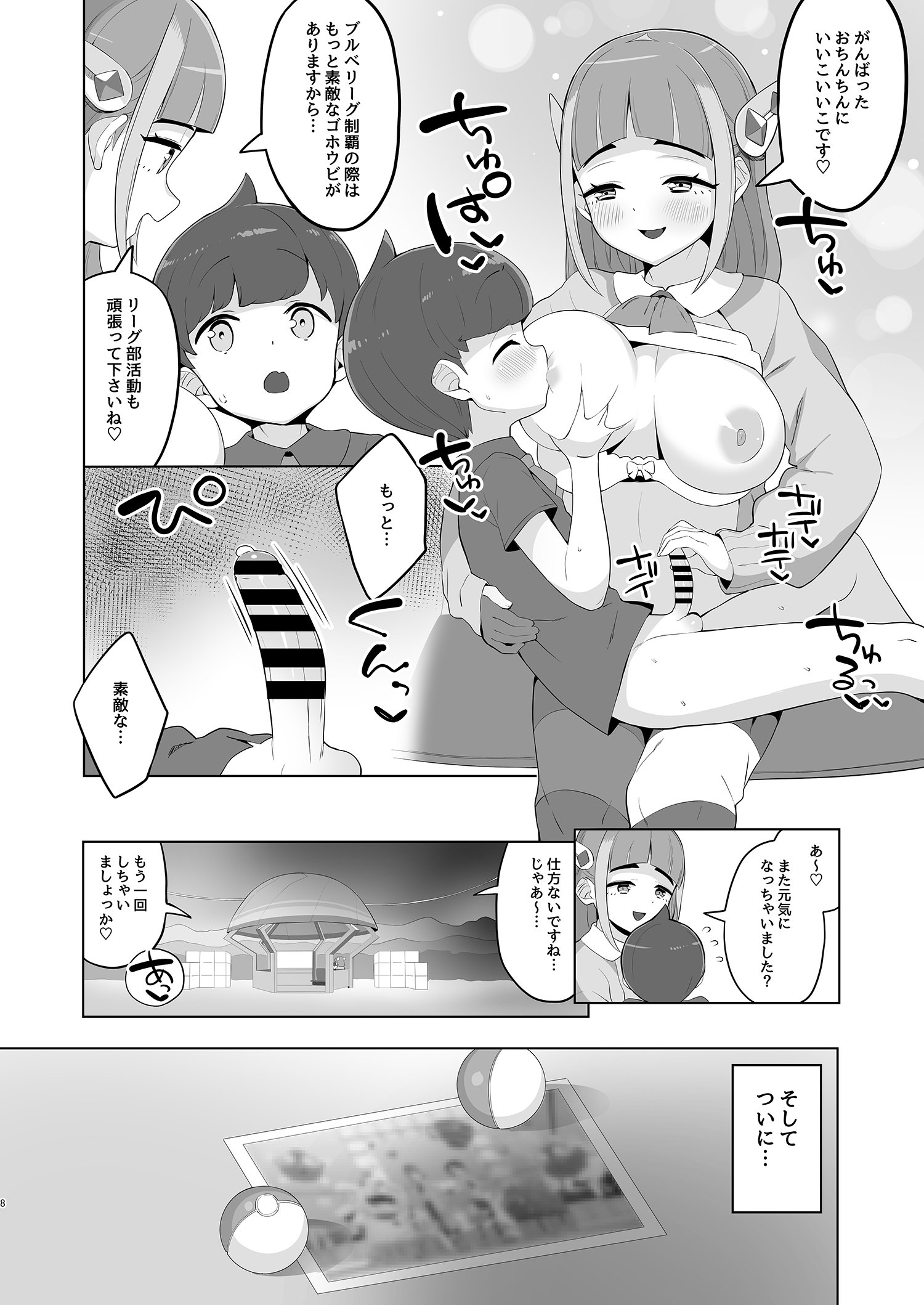 08