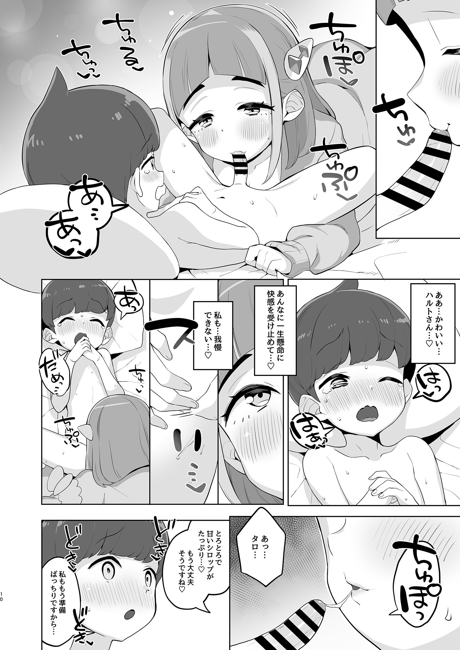 10