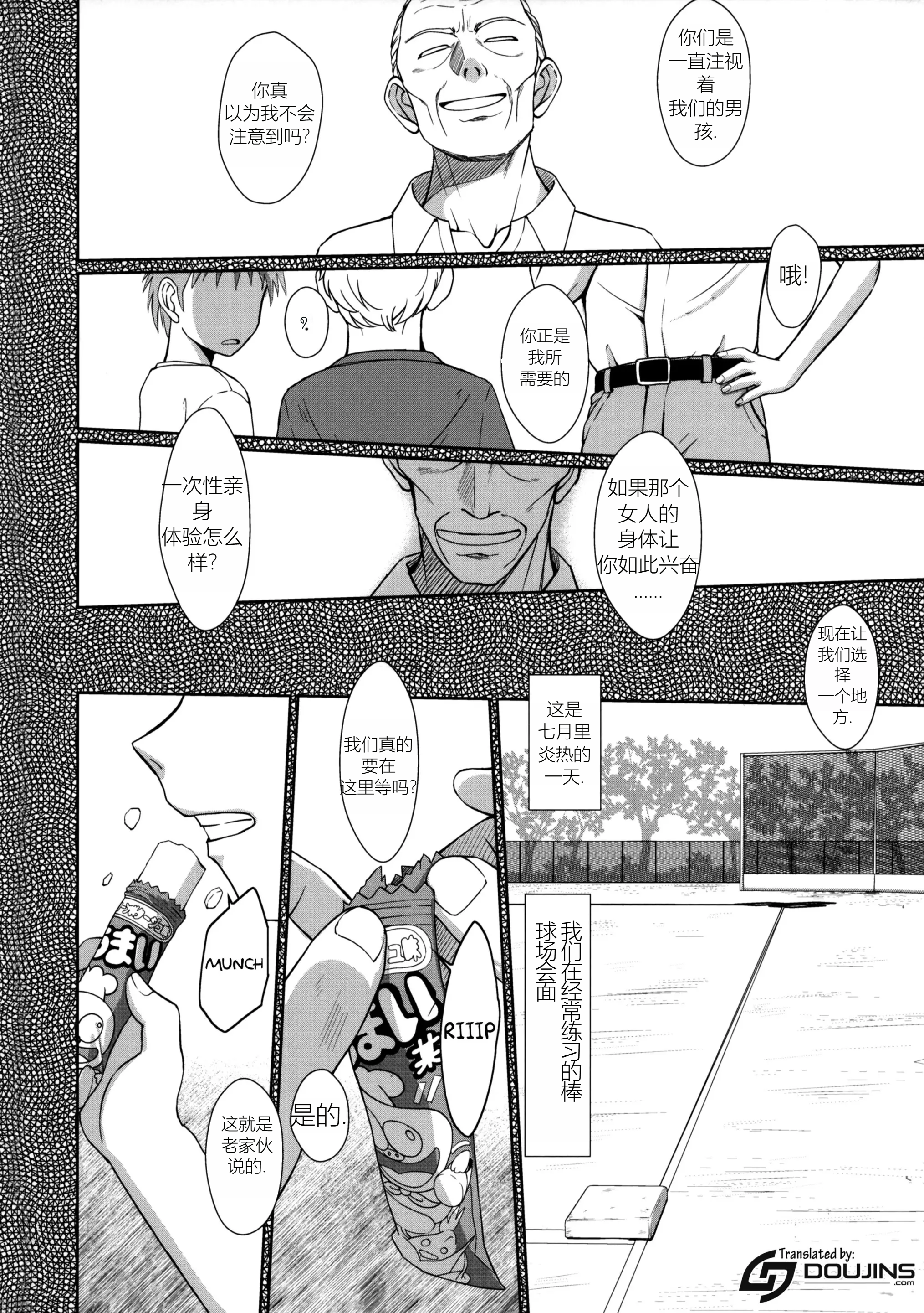03