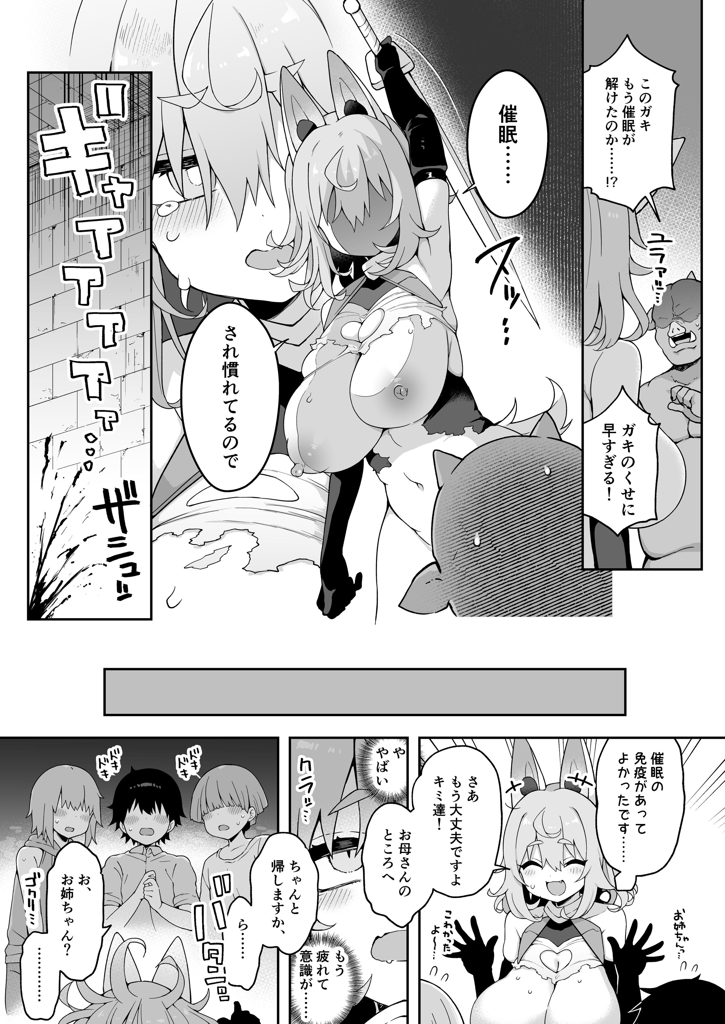 31