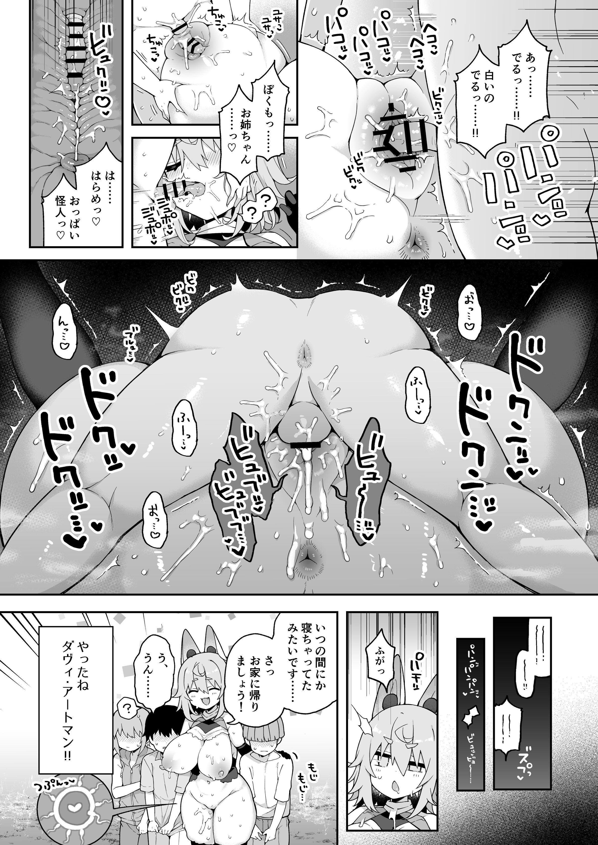 33