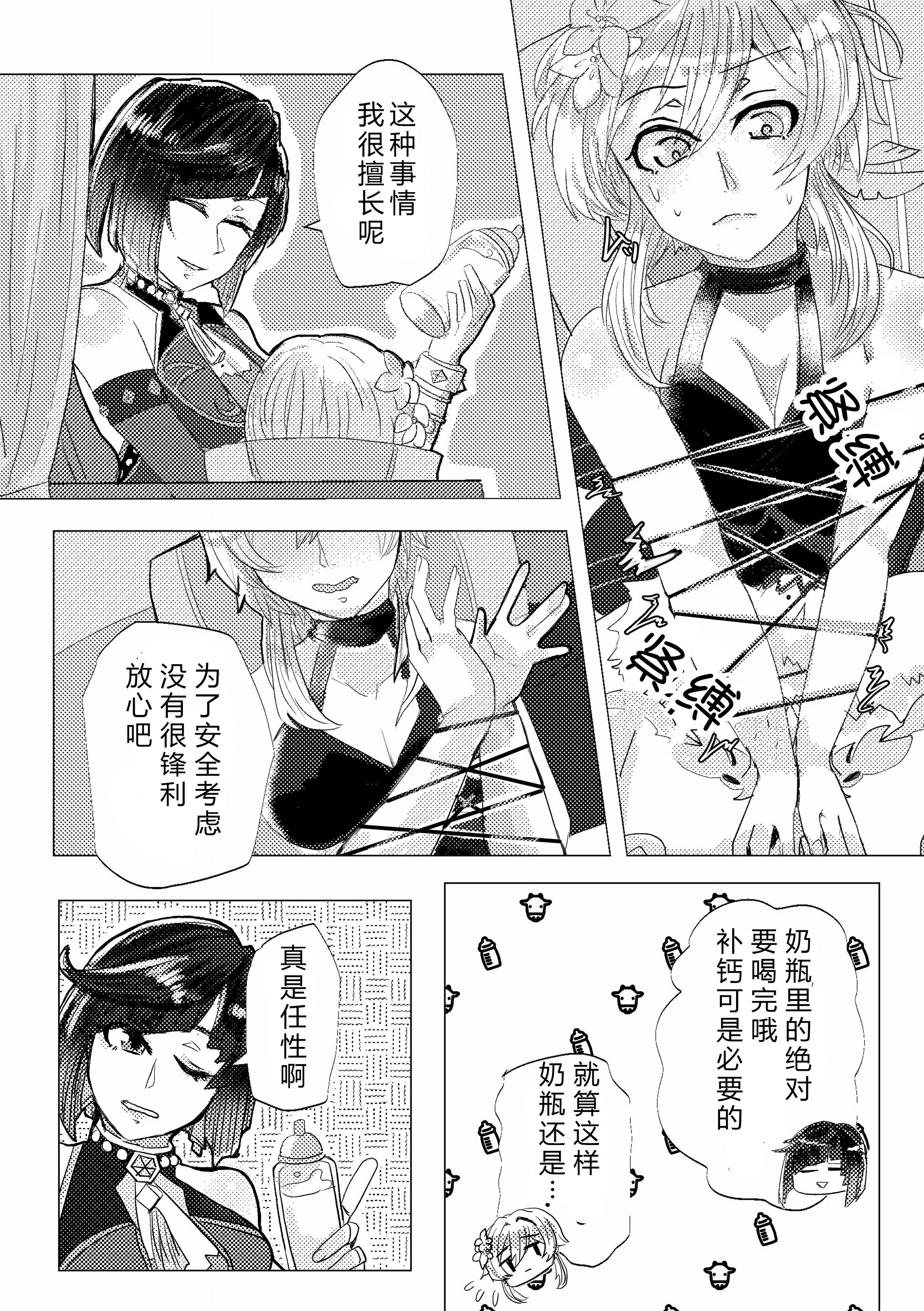 06