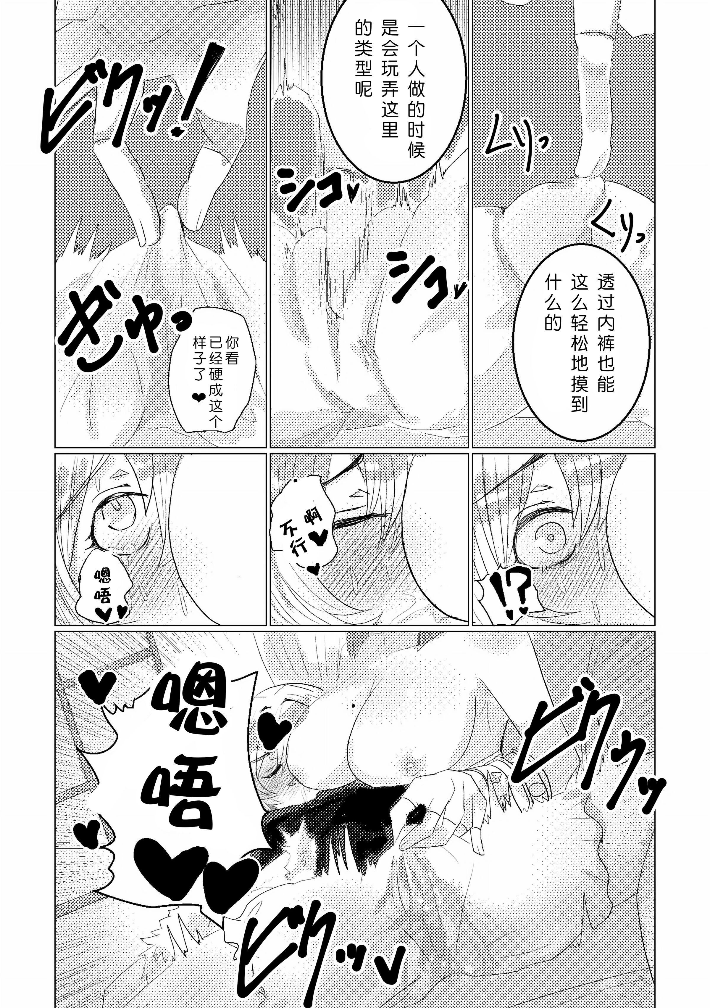 09