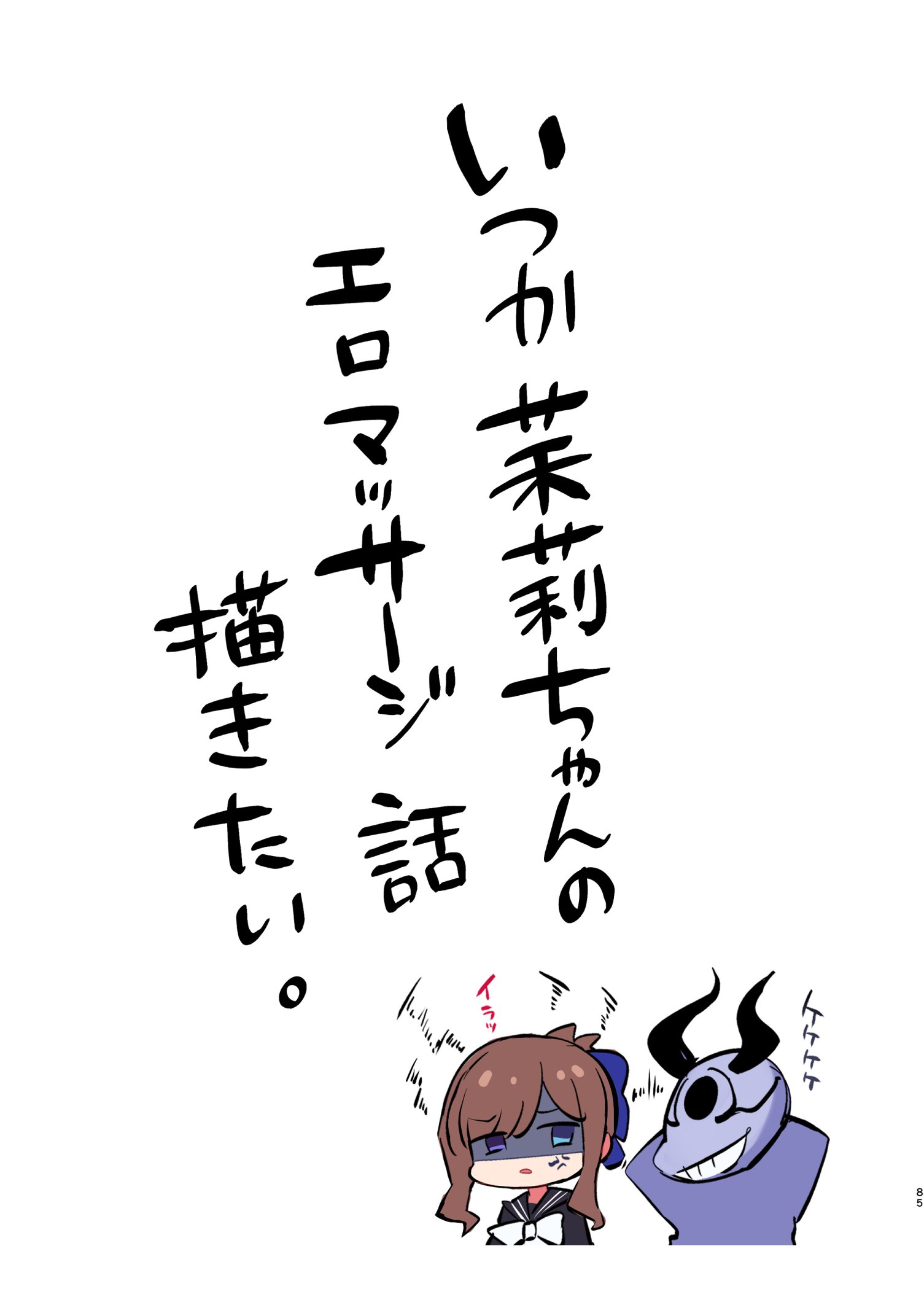 76