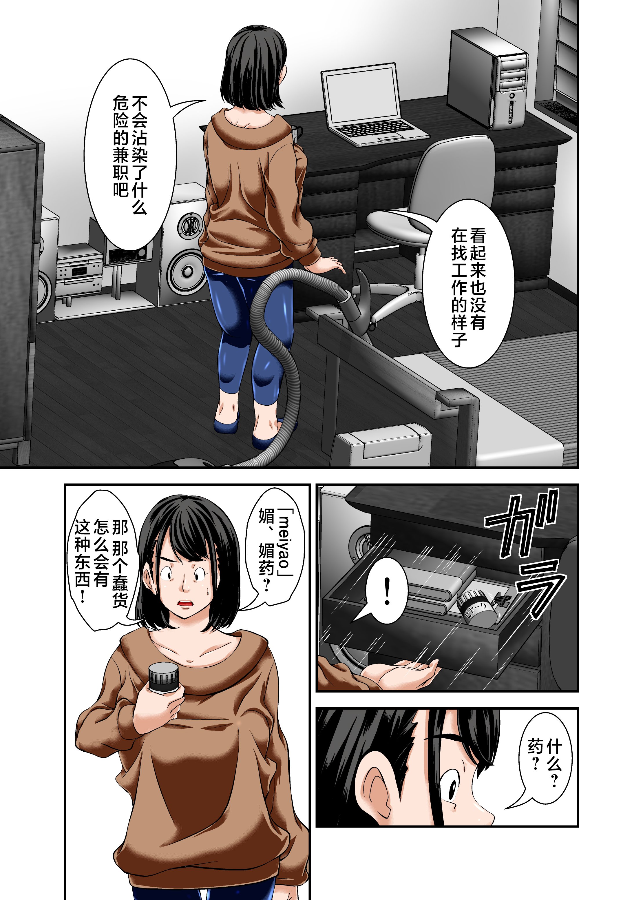 03