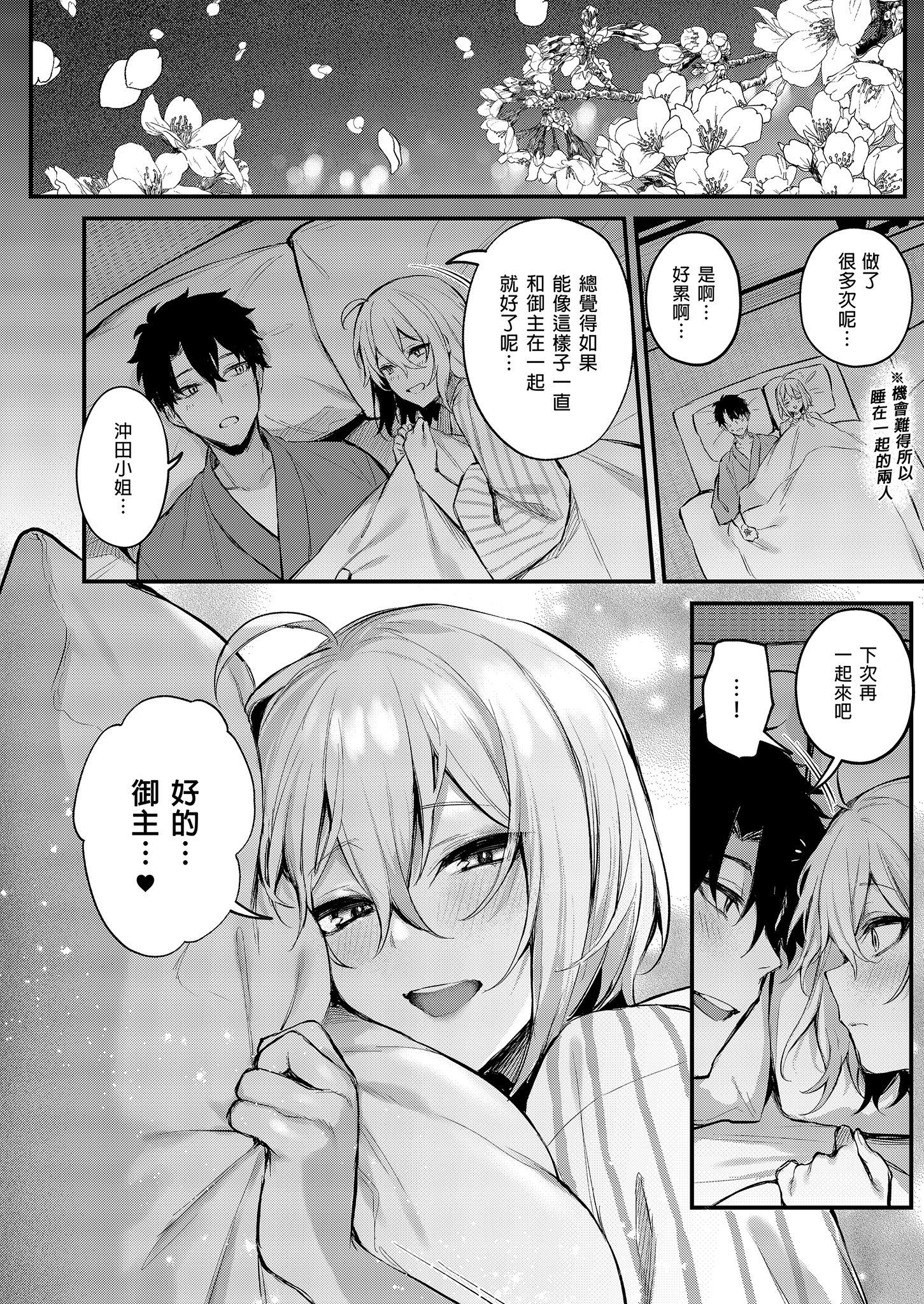 i-026