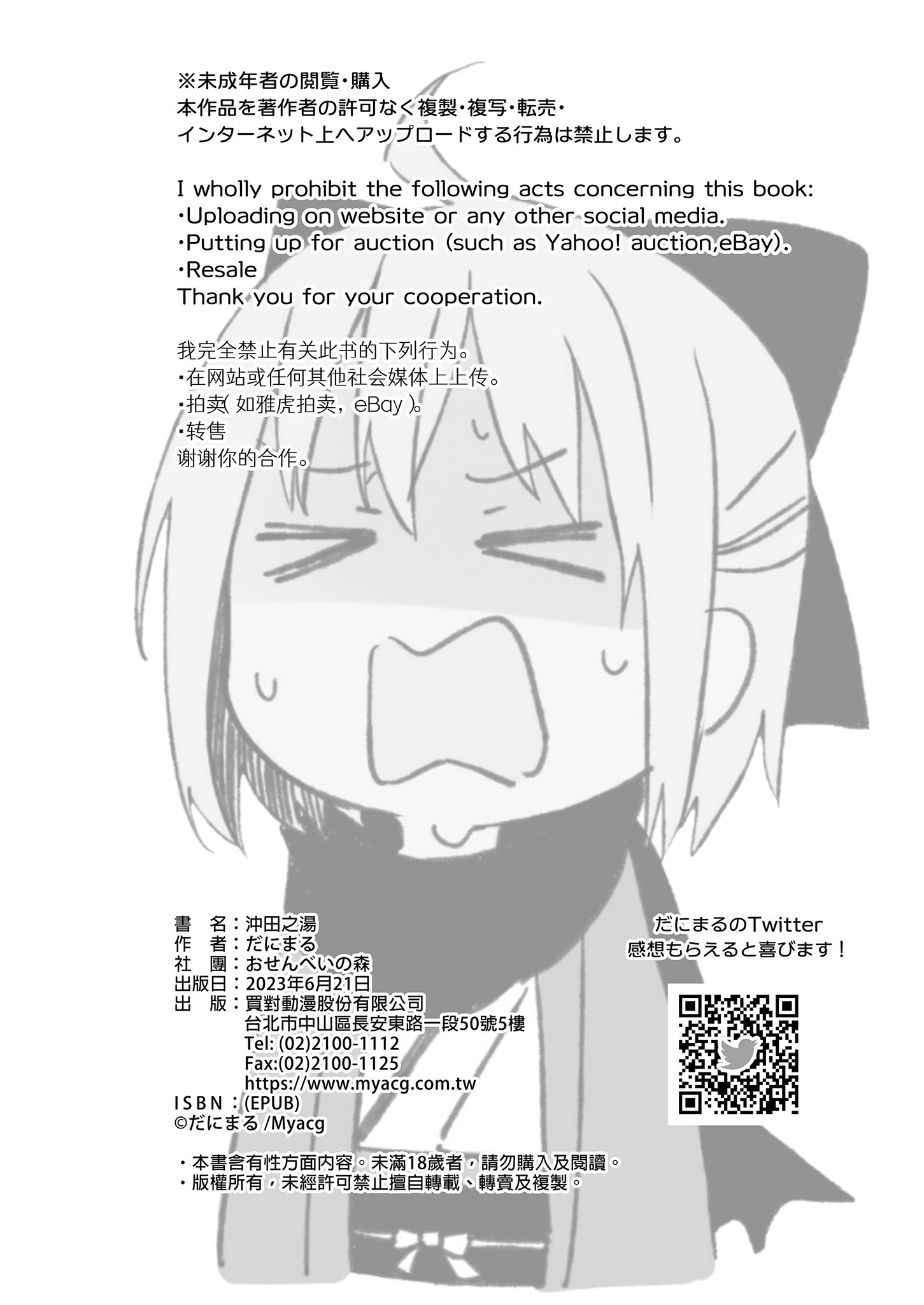 i-028