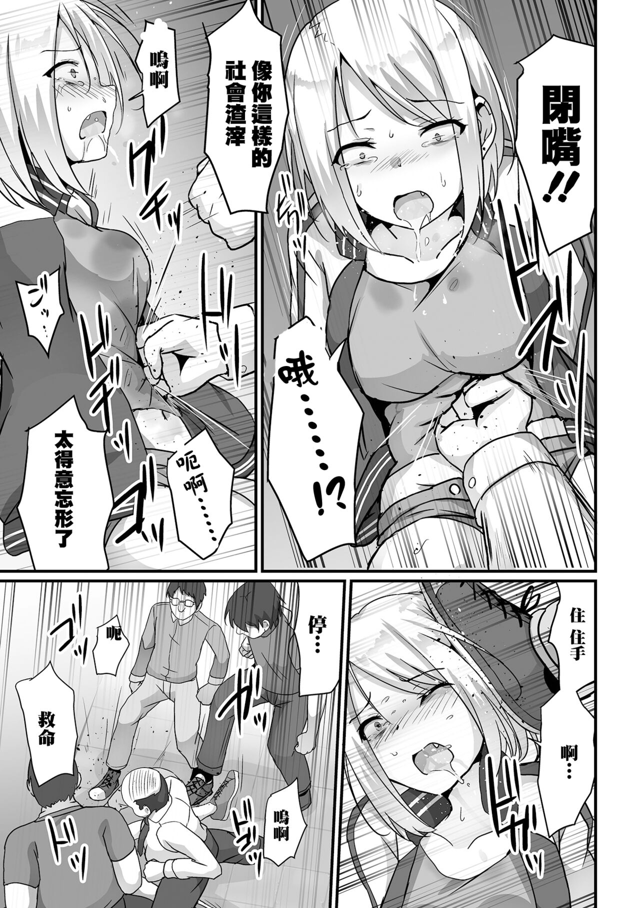 06