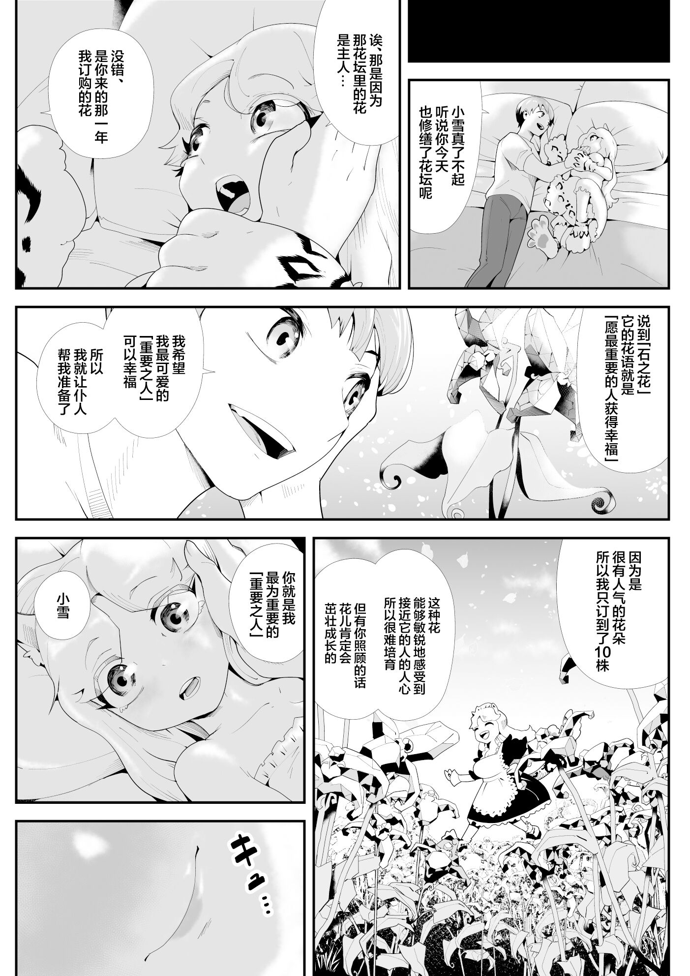 09