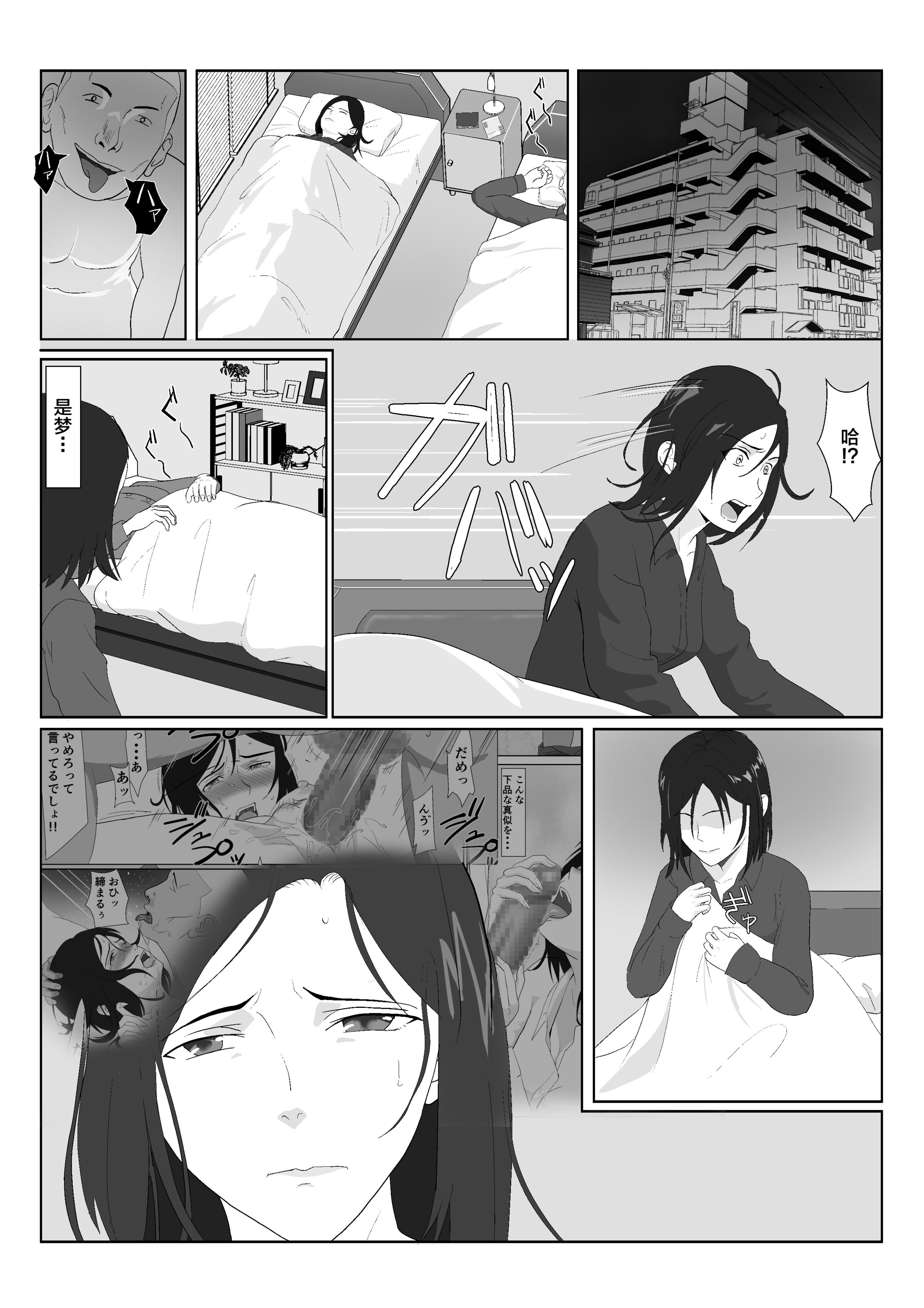 03