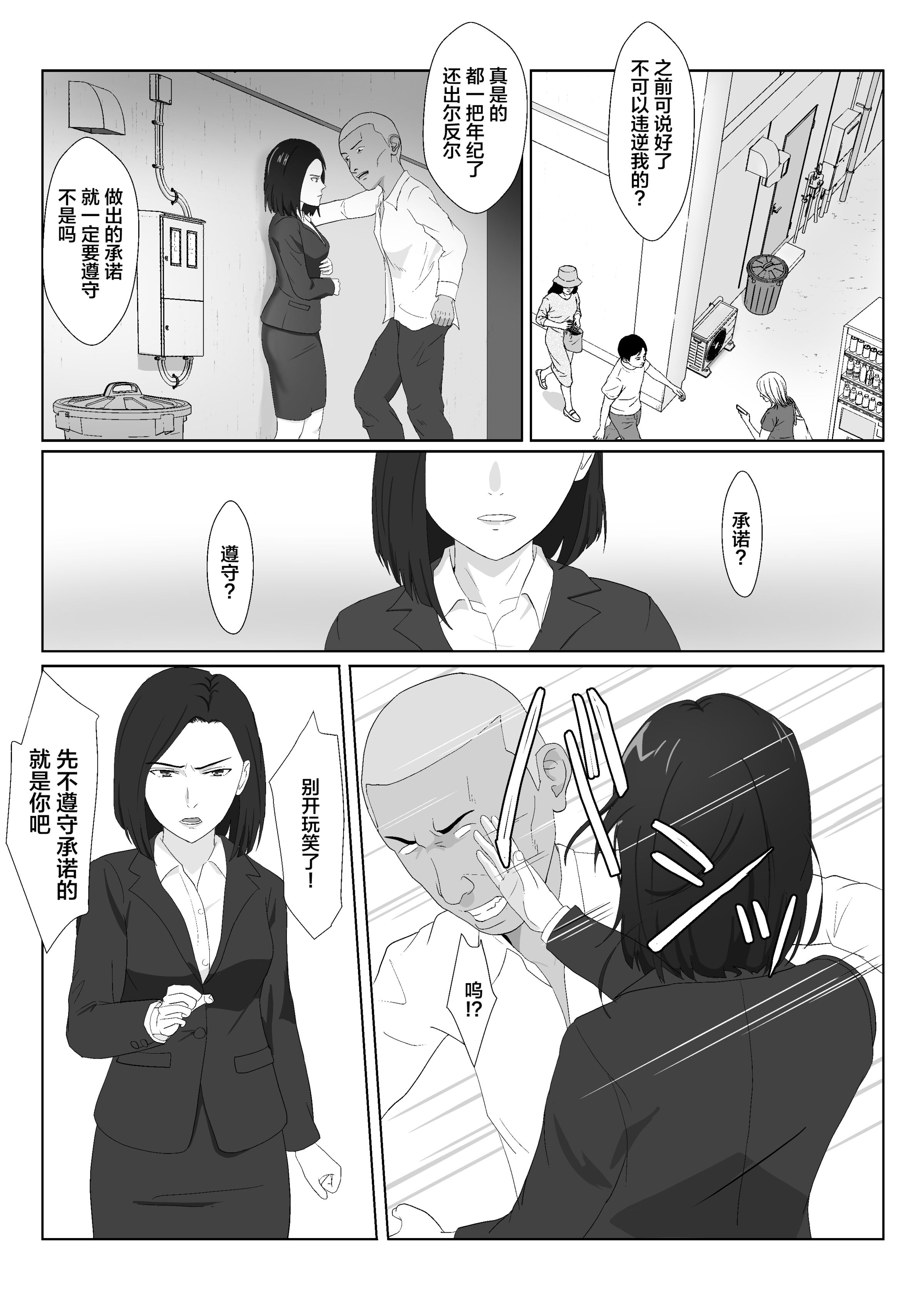 08