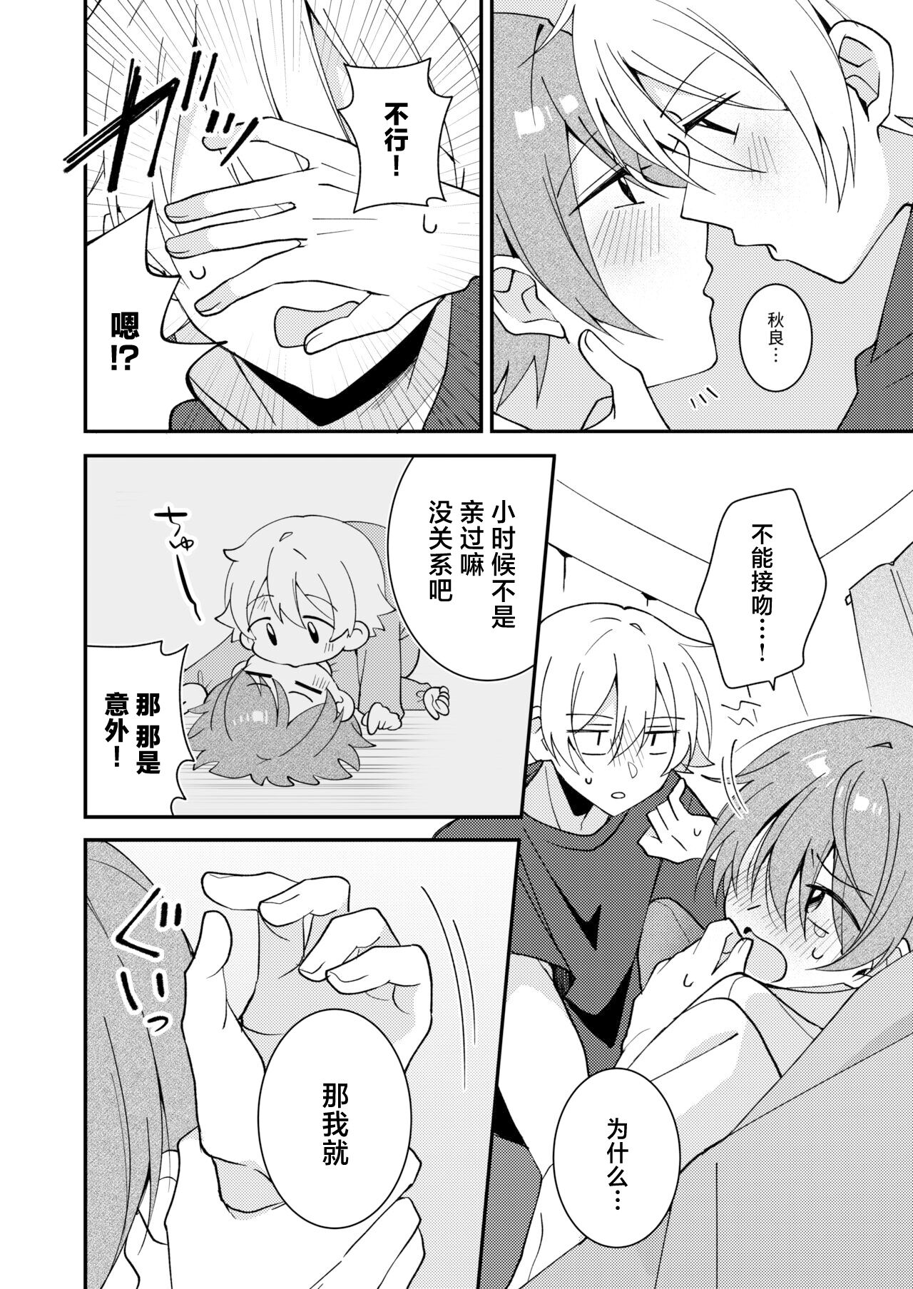 09