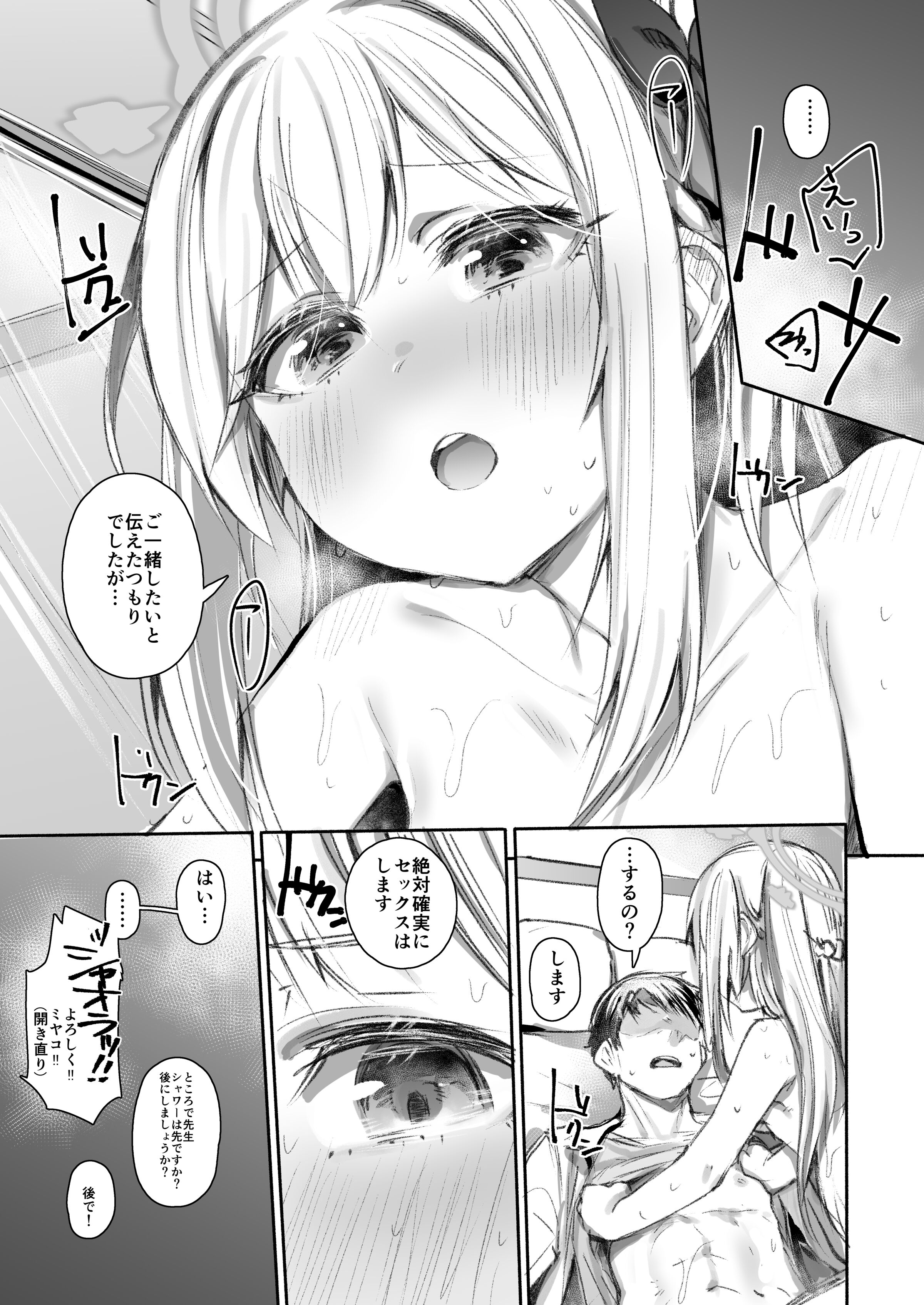 06