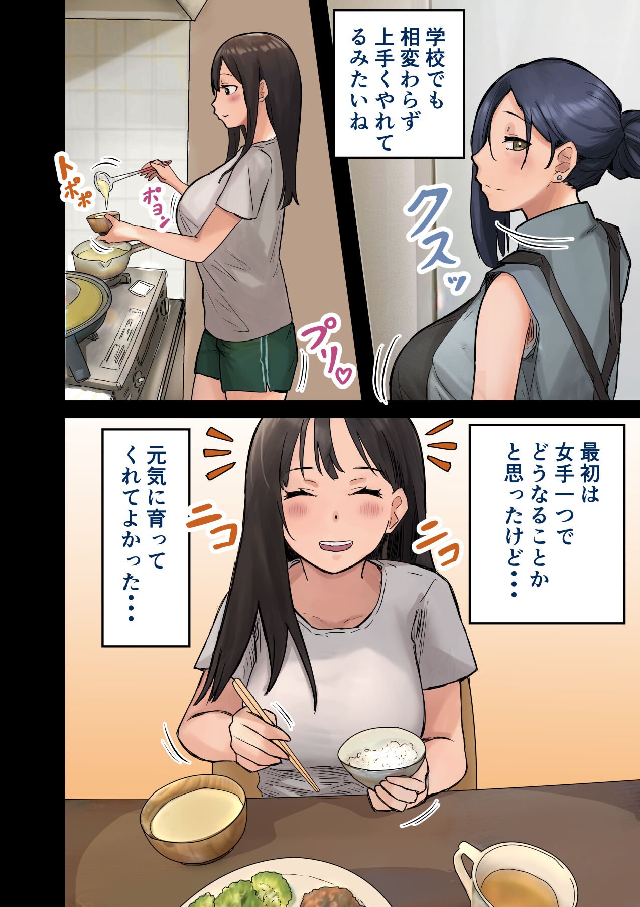 013