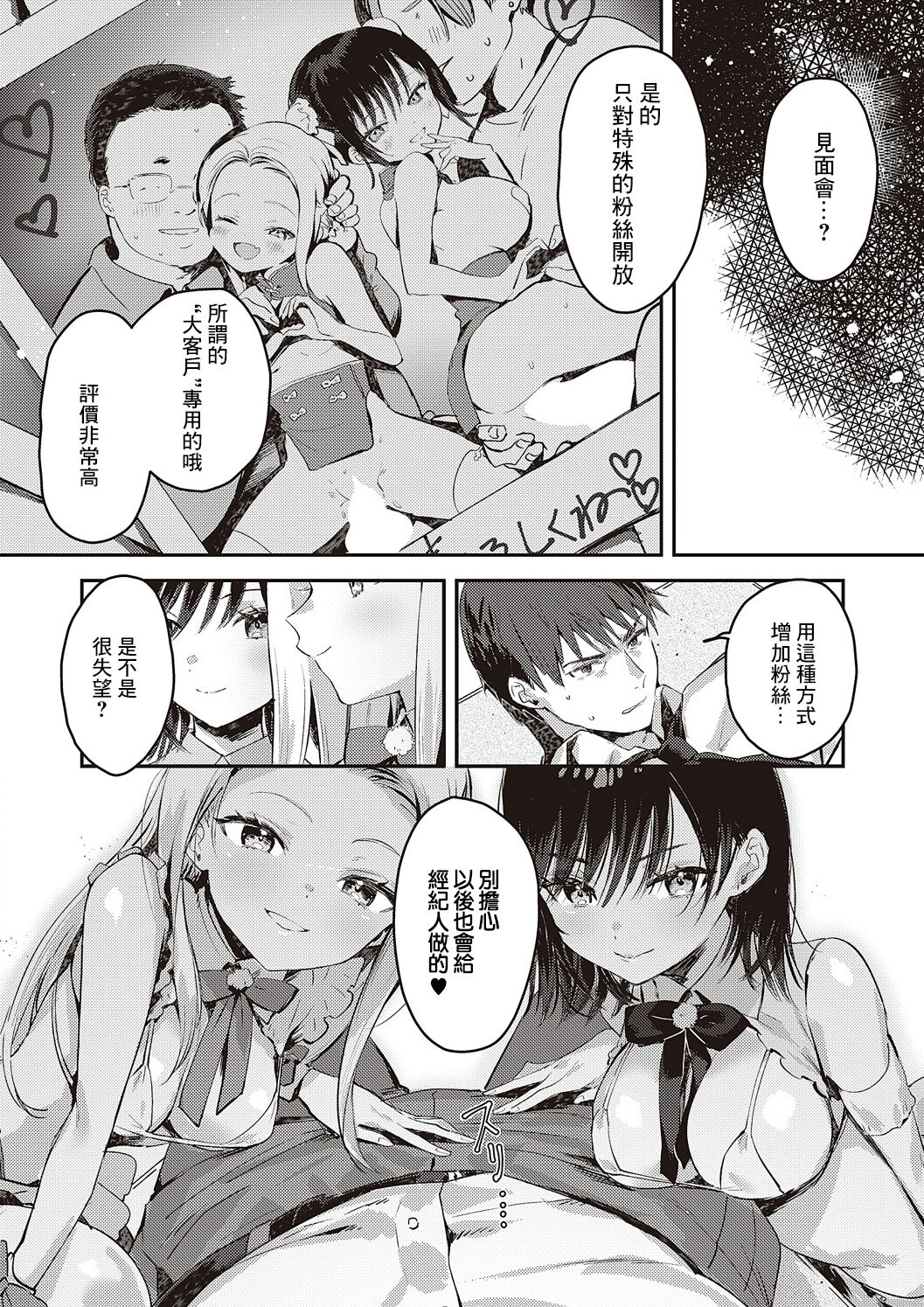 08