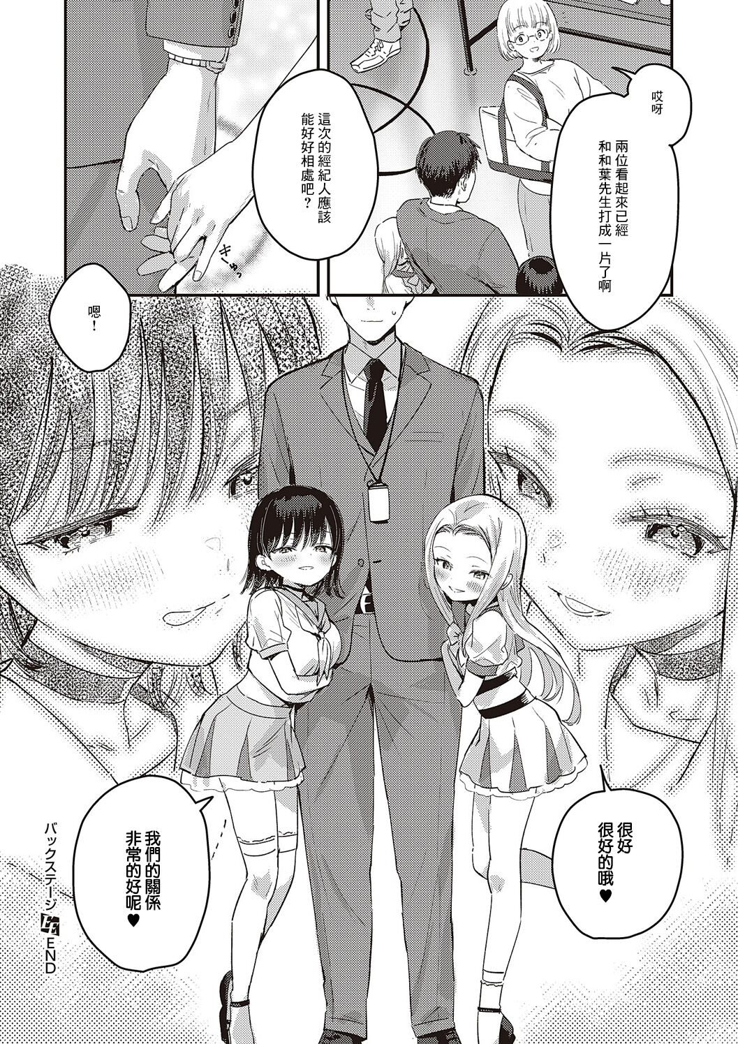 28