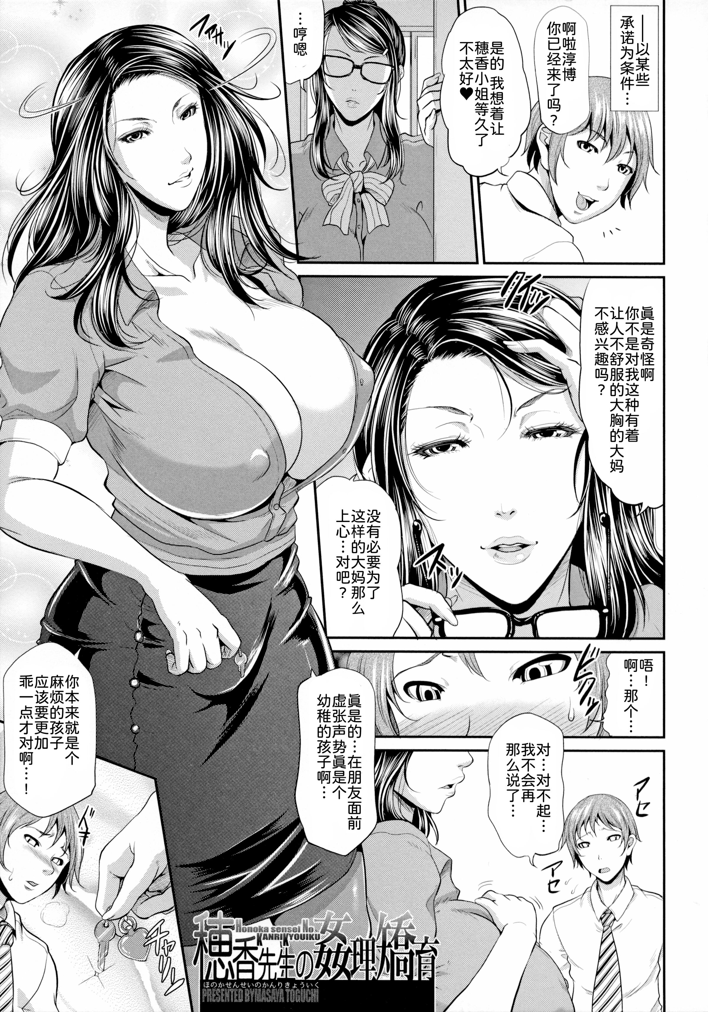 102