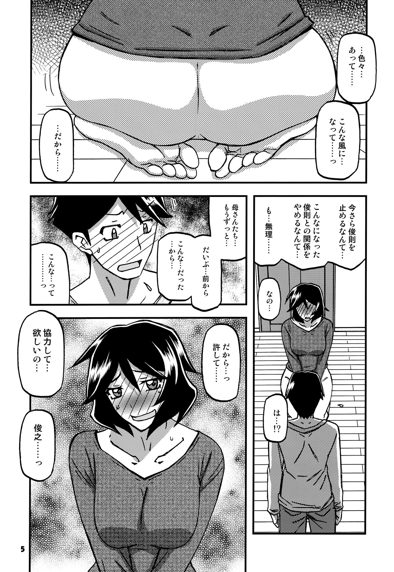 04