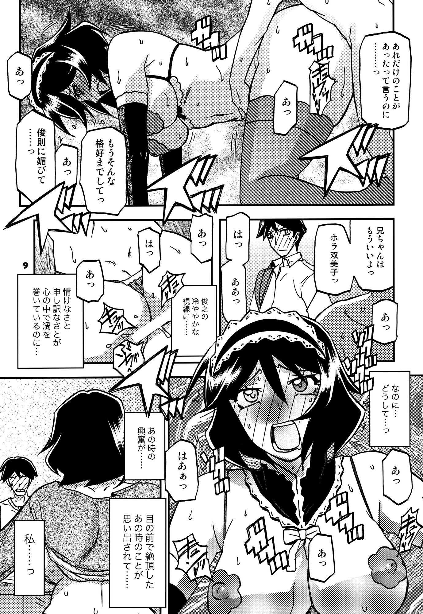 08