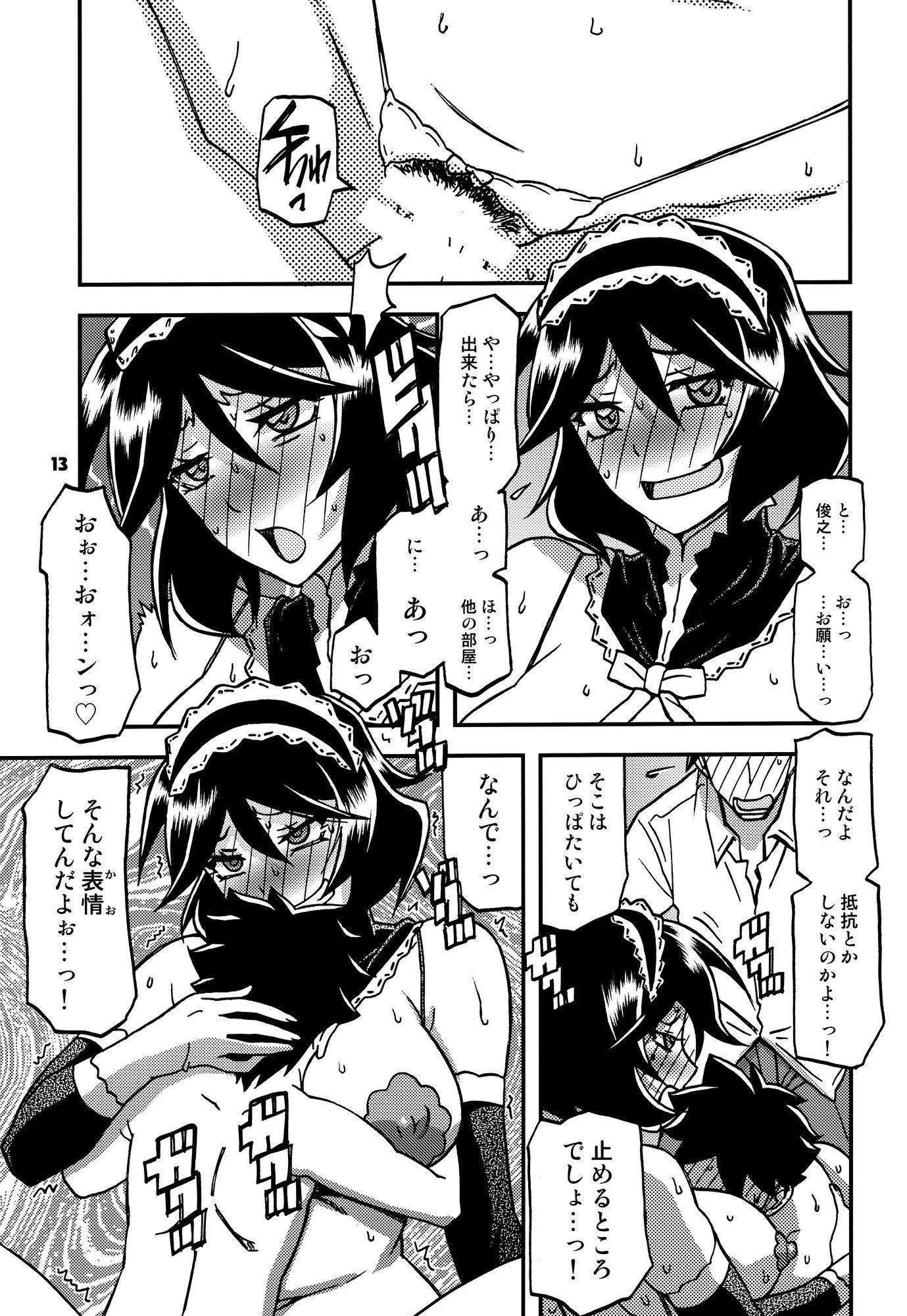 12