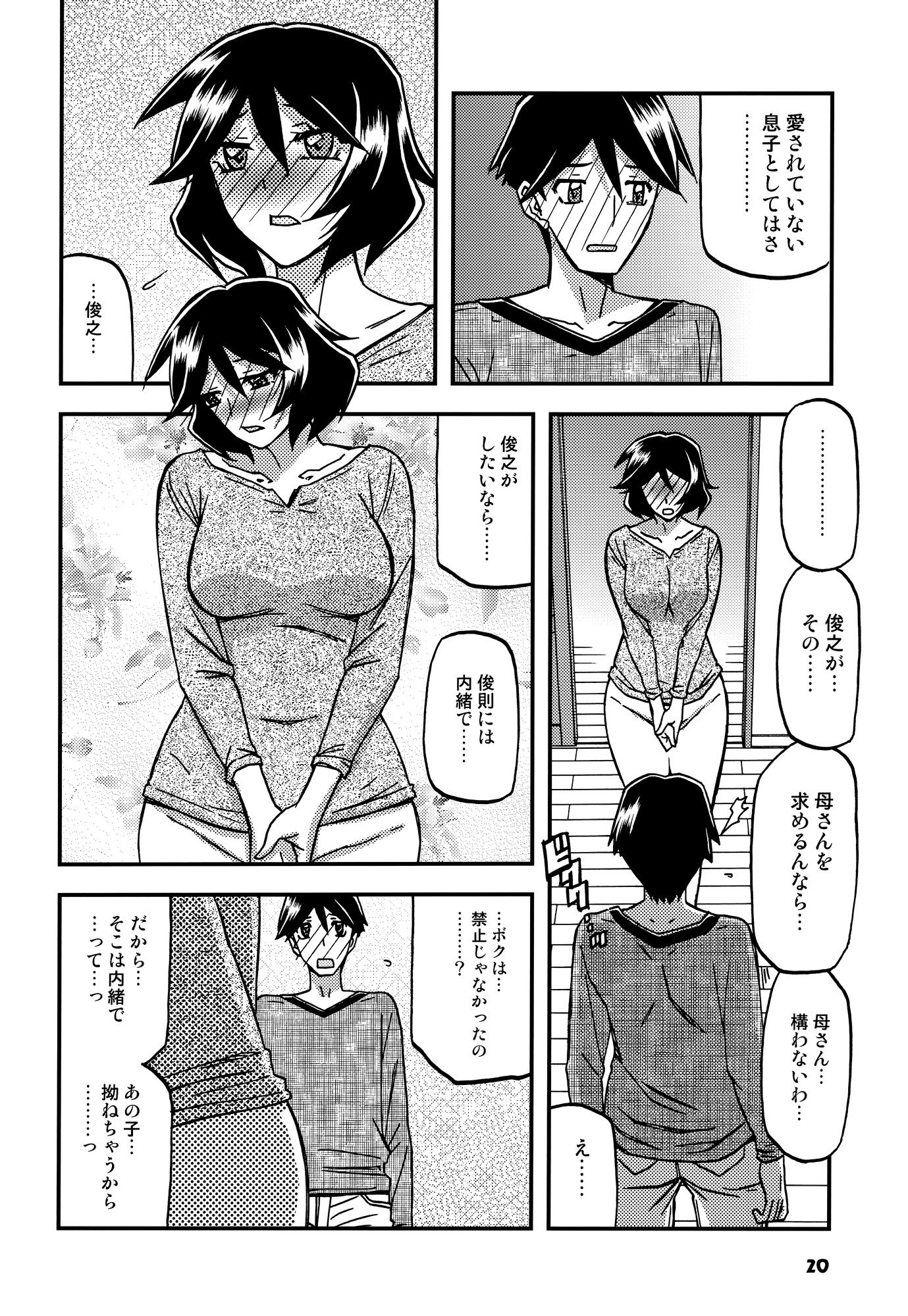 19