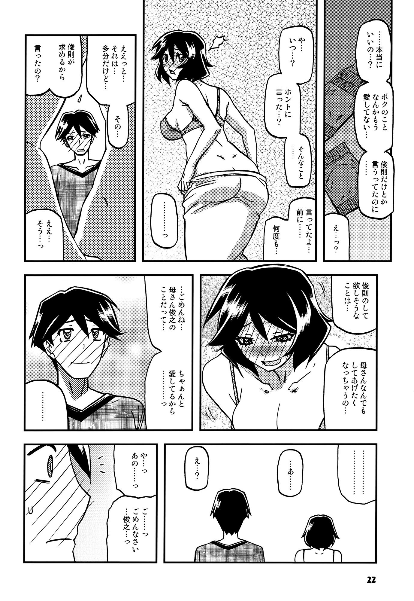 21