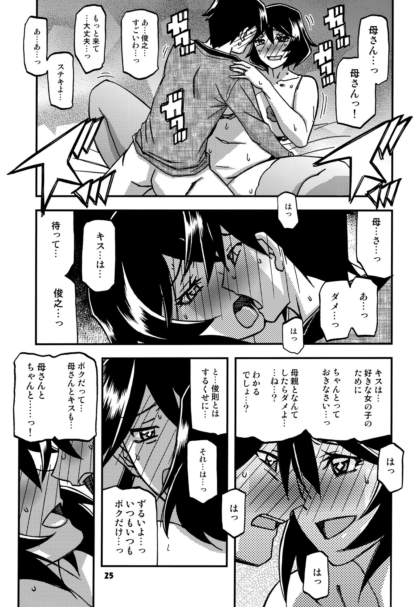 24
