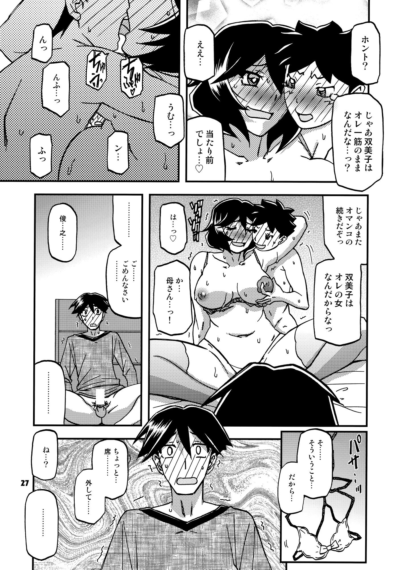 26
