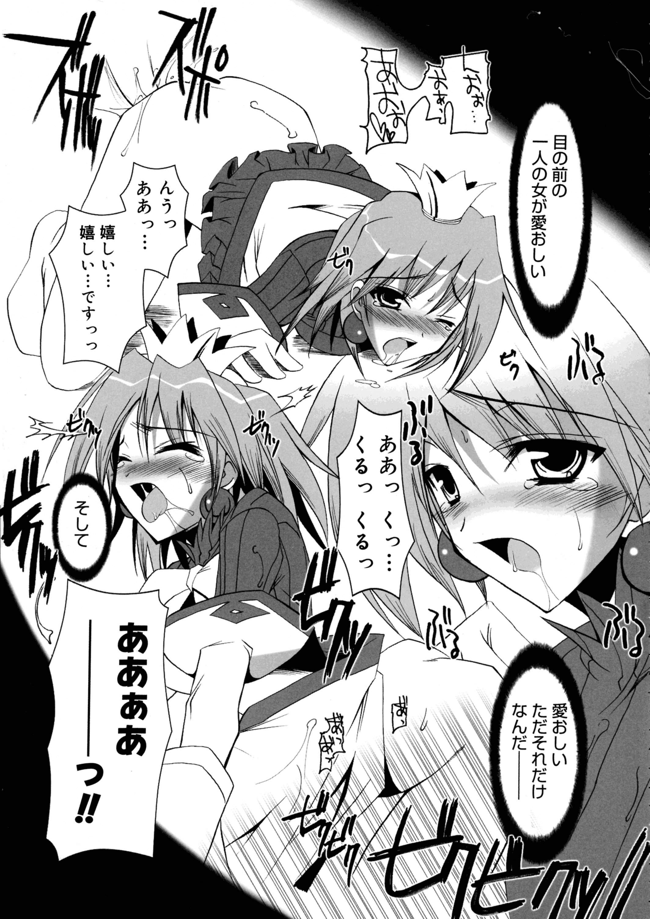 104