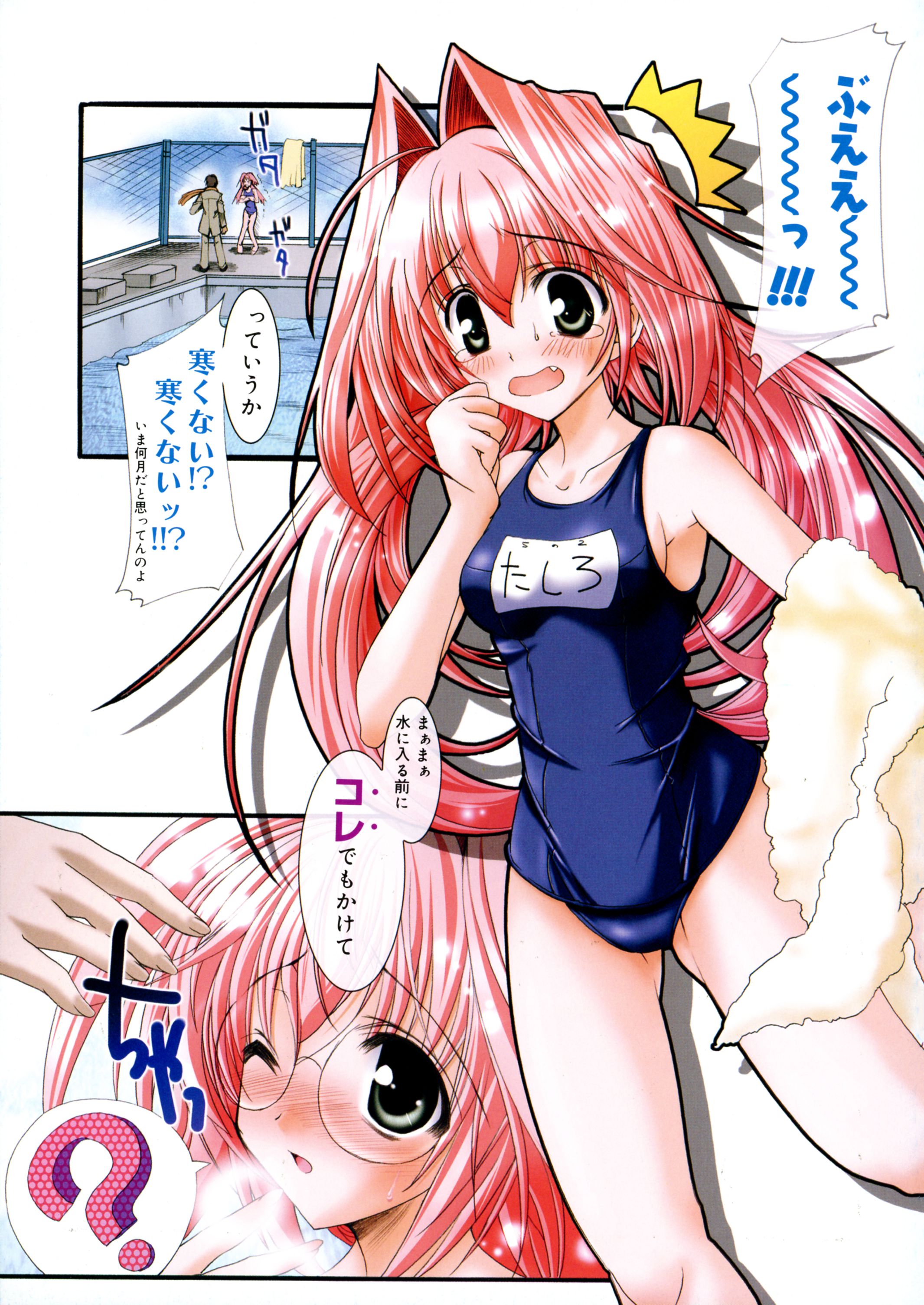 140