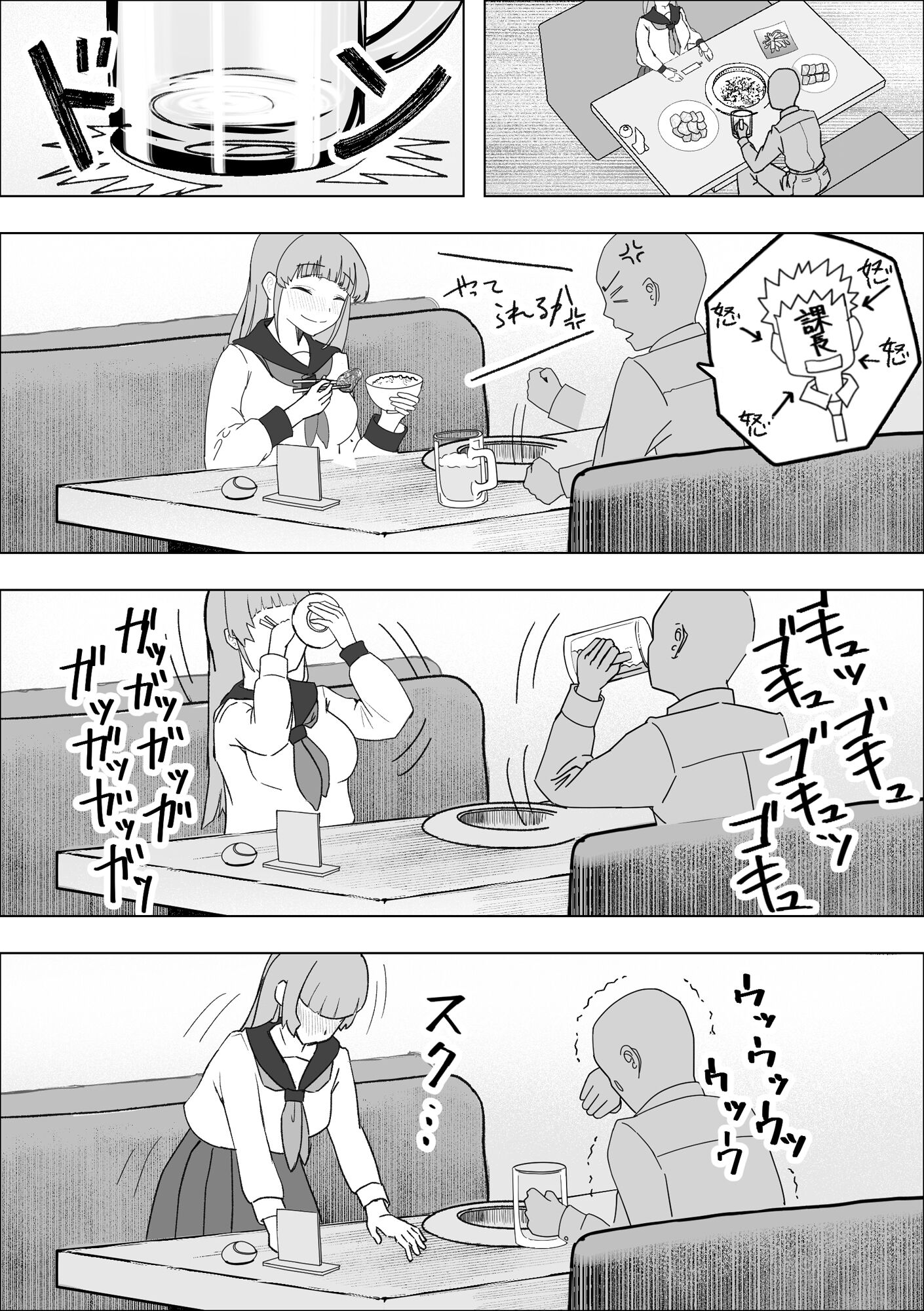 06