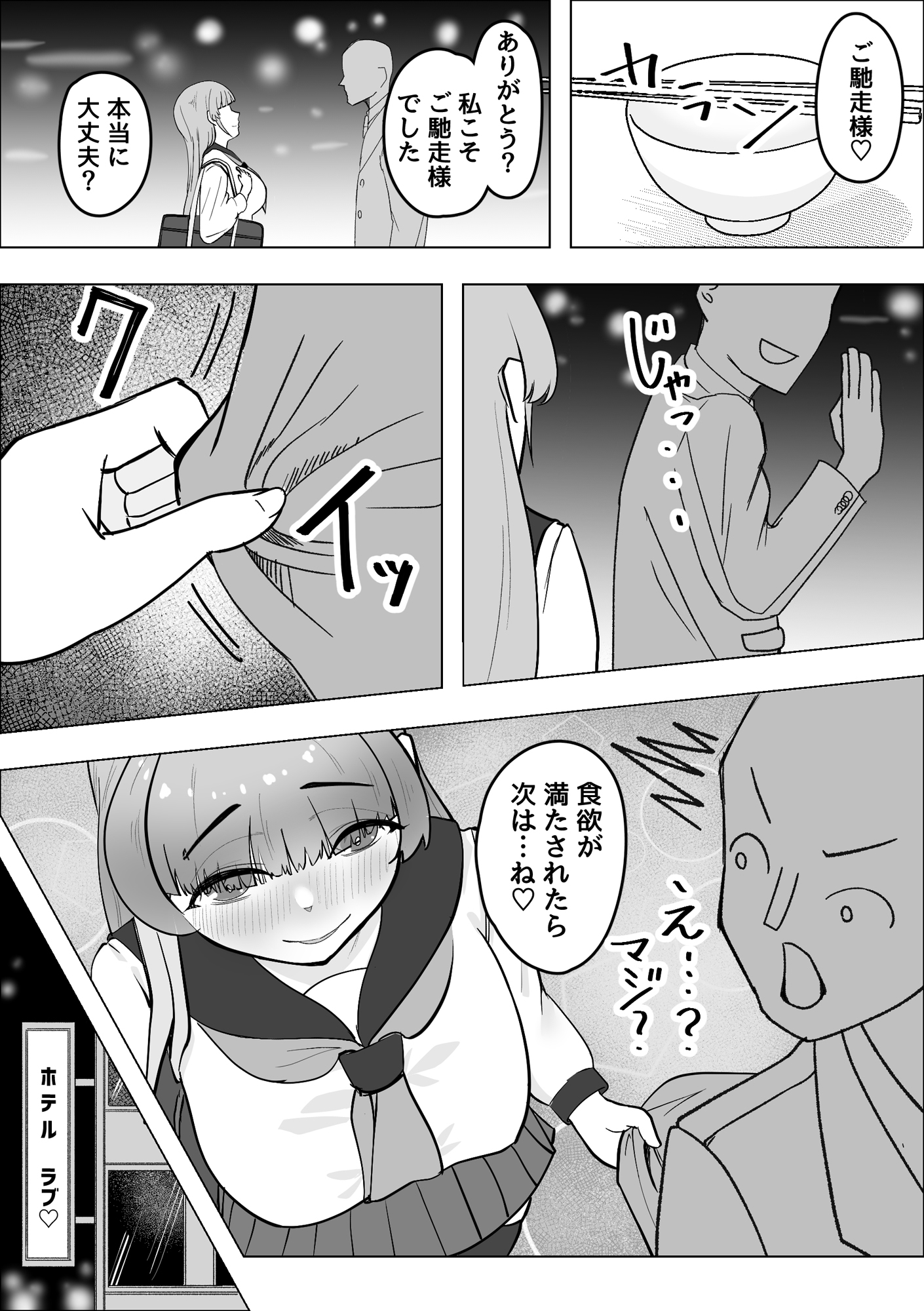 08