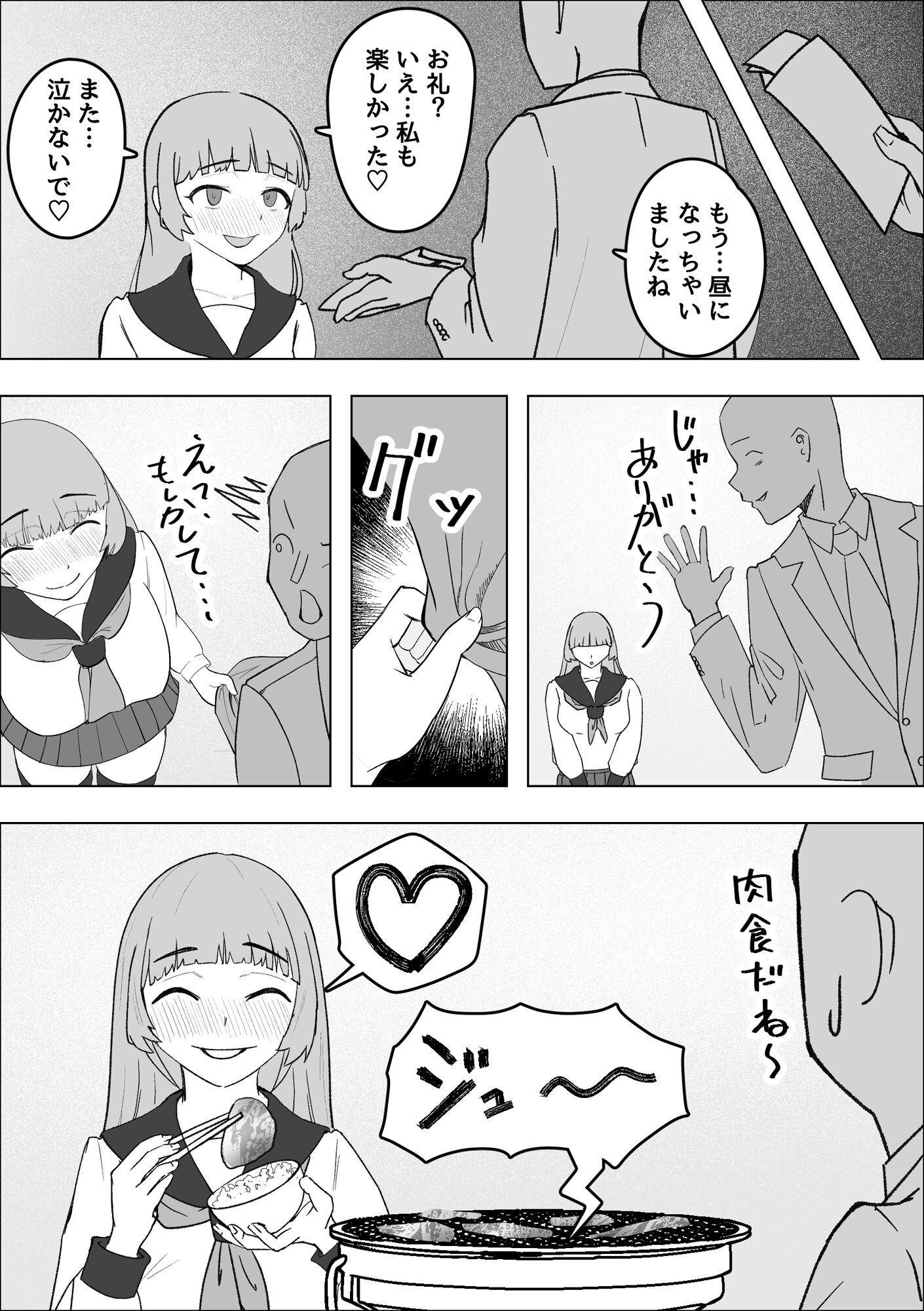 29