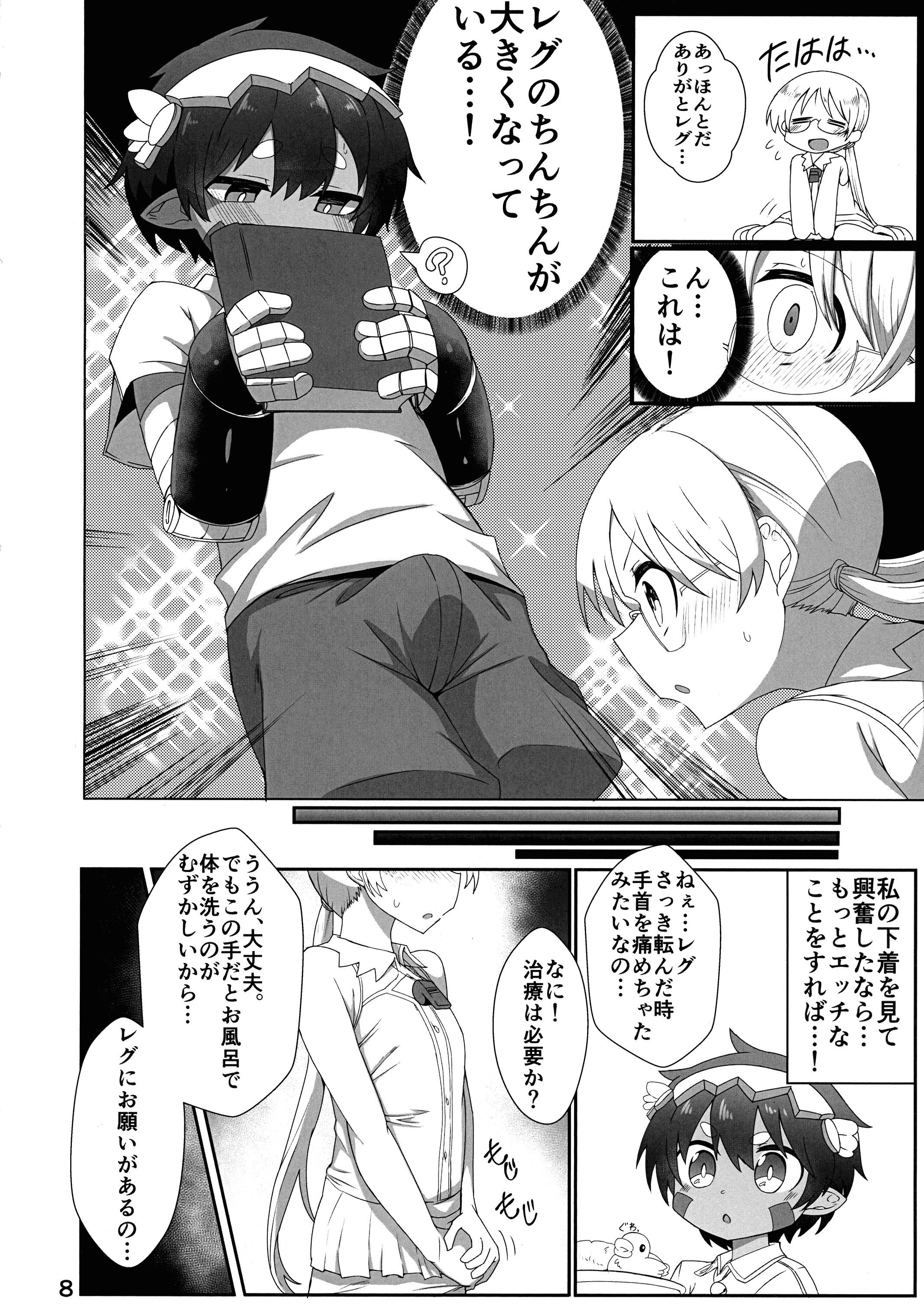 08