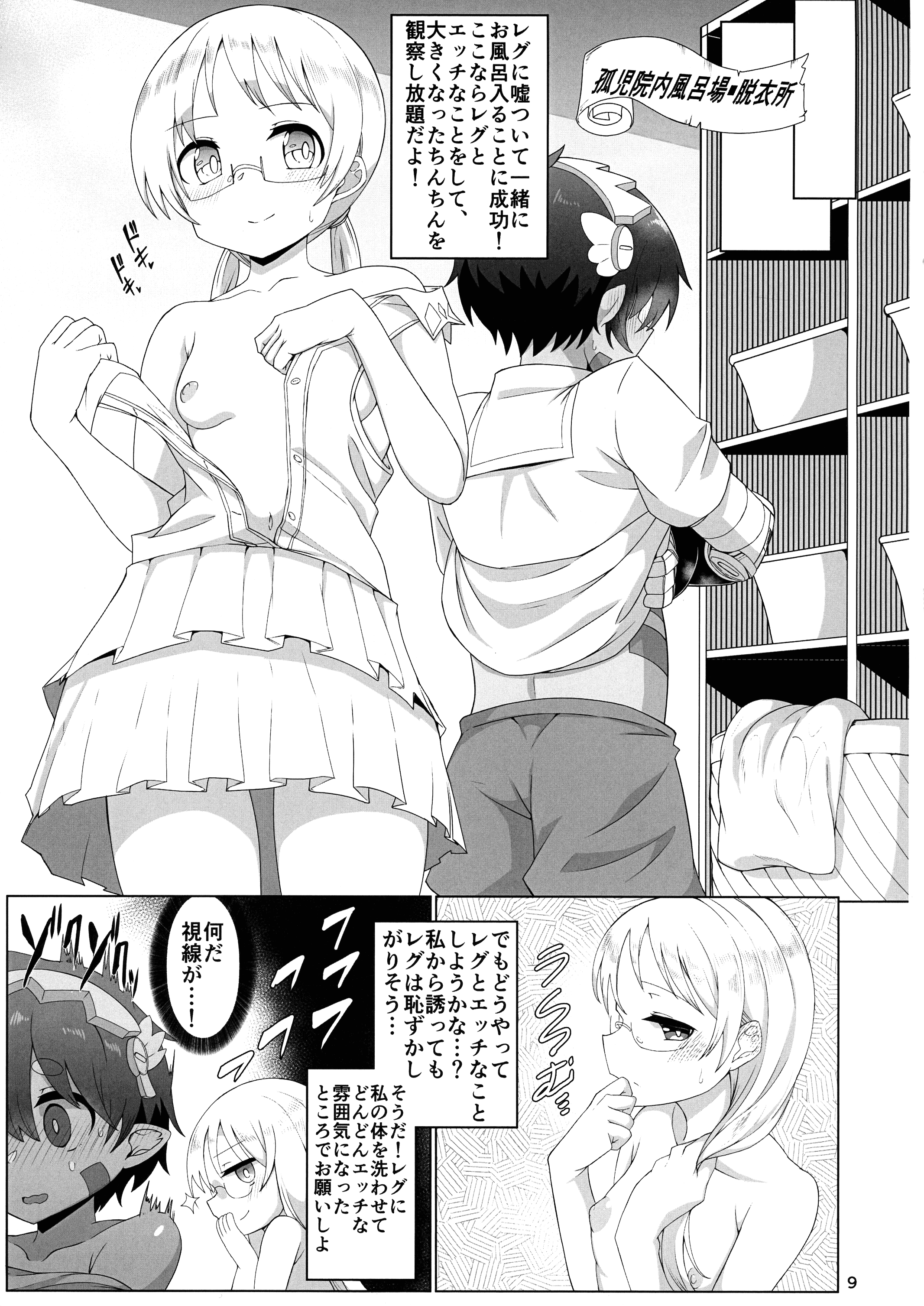 09