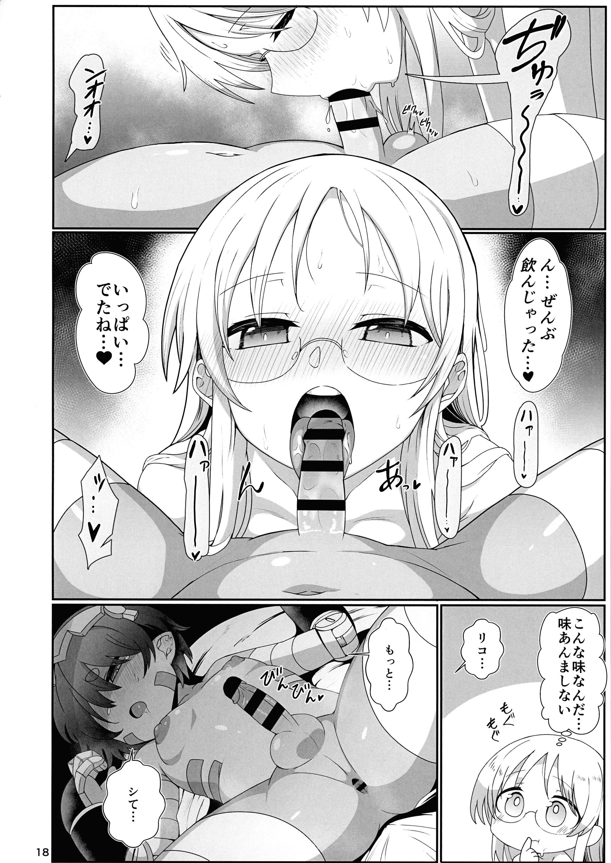 18