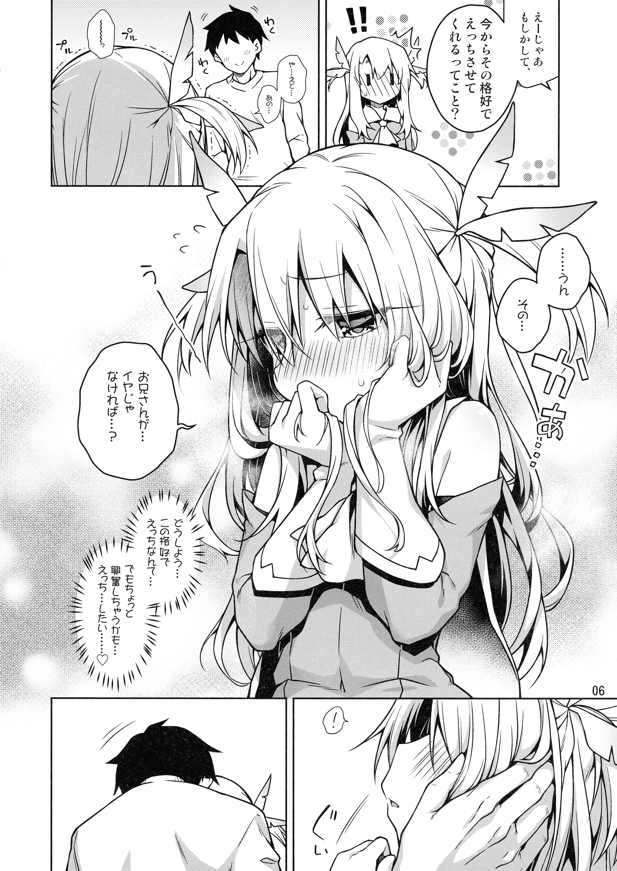 08