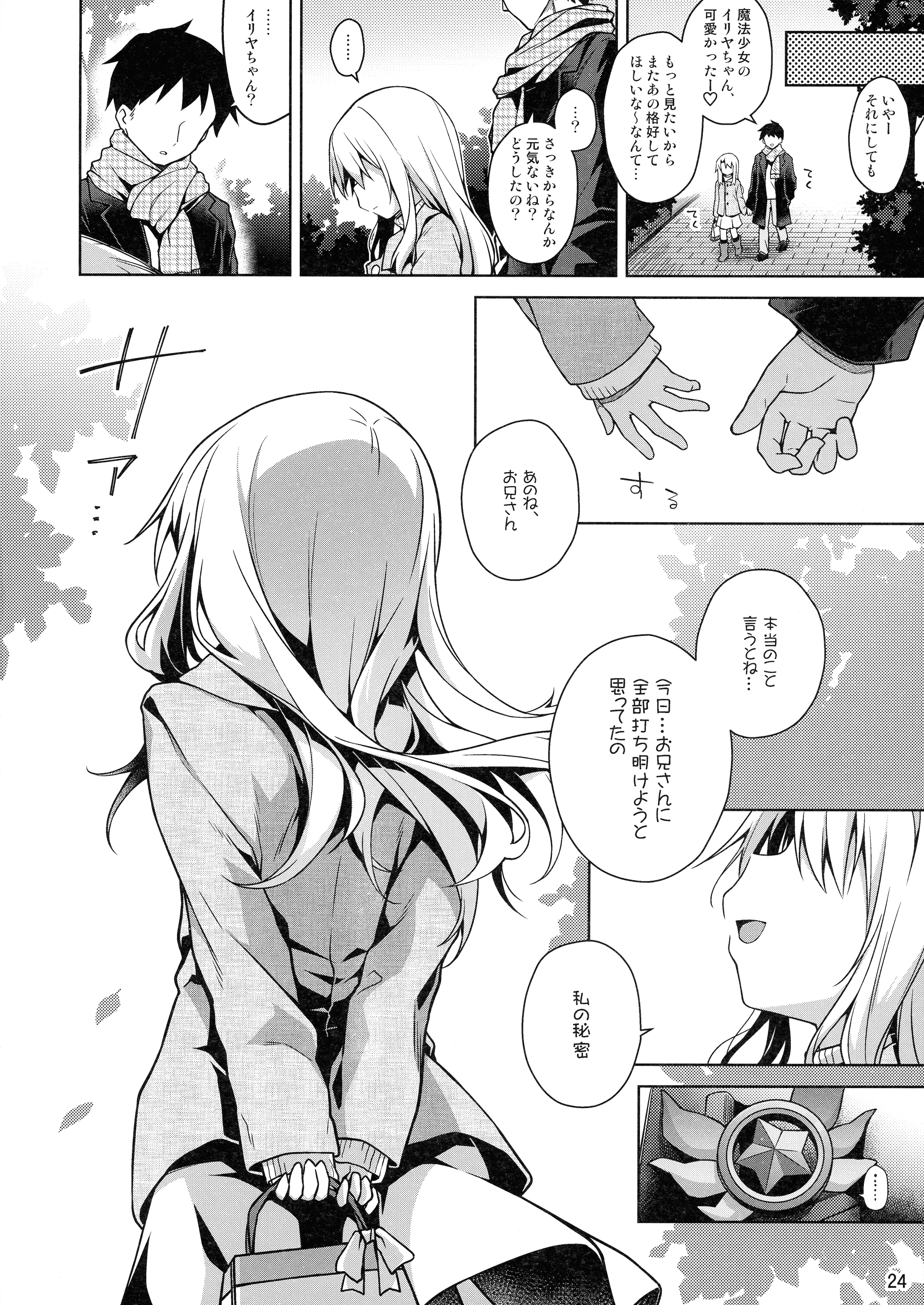 26