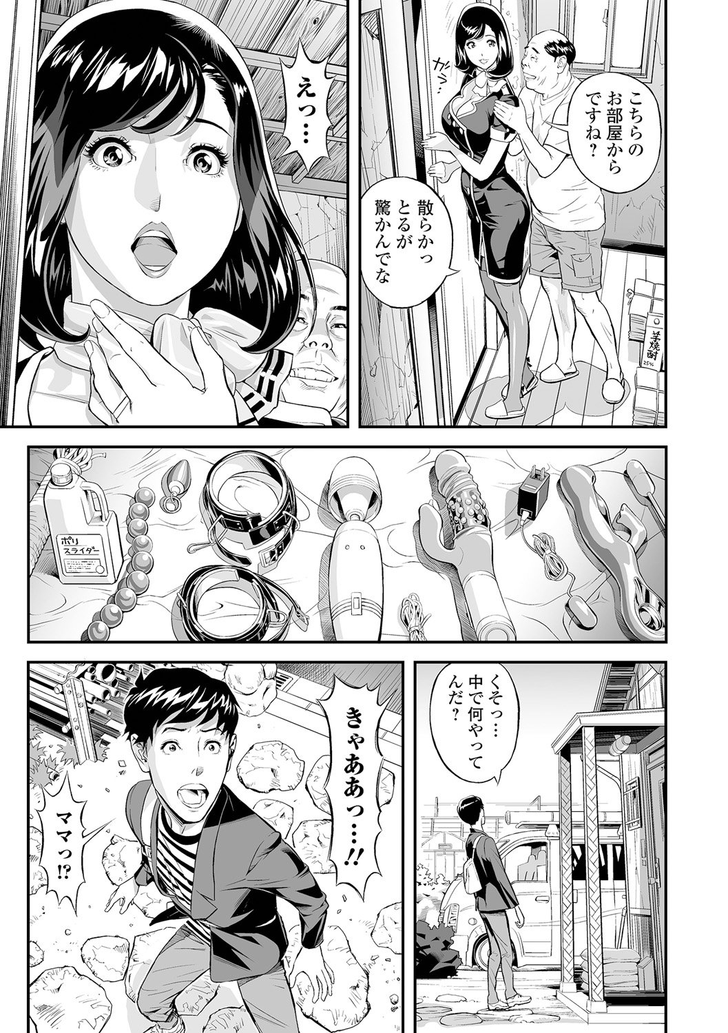 013