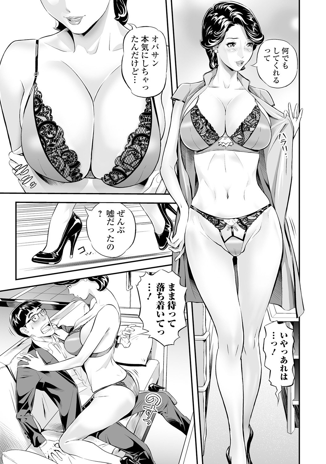 033