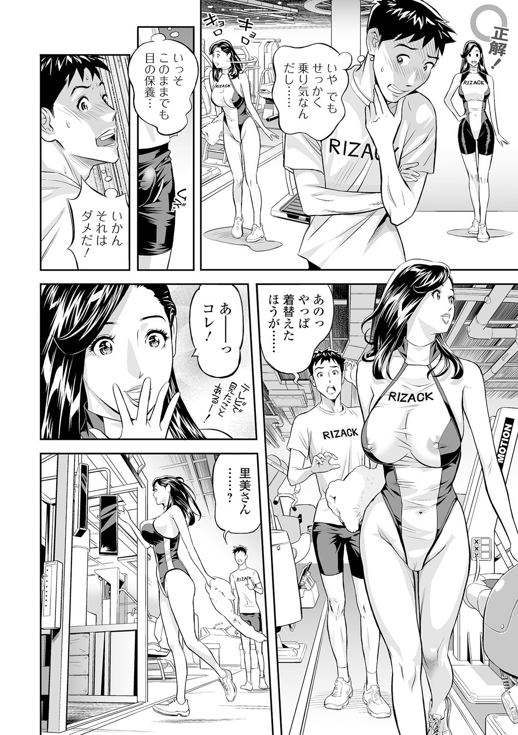 138