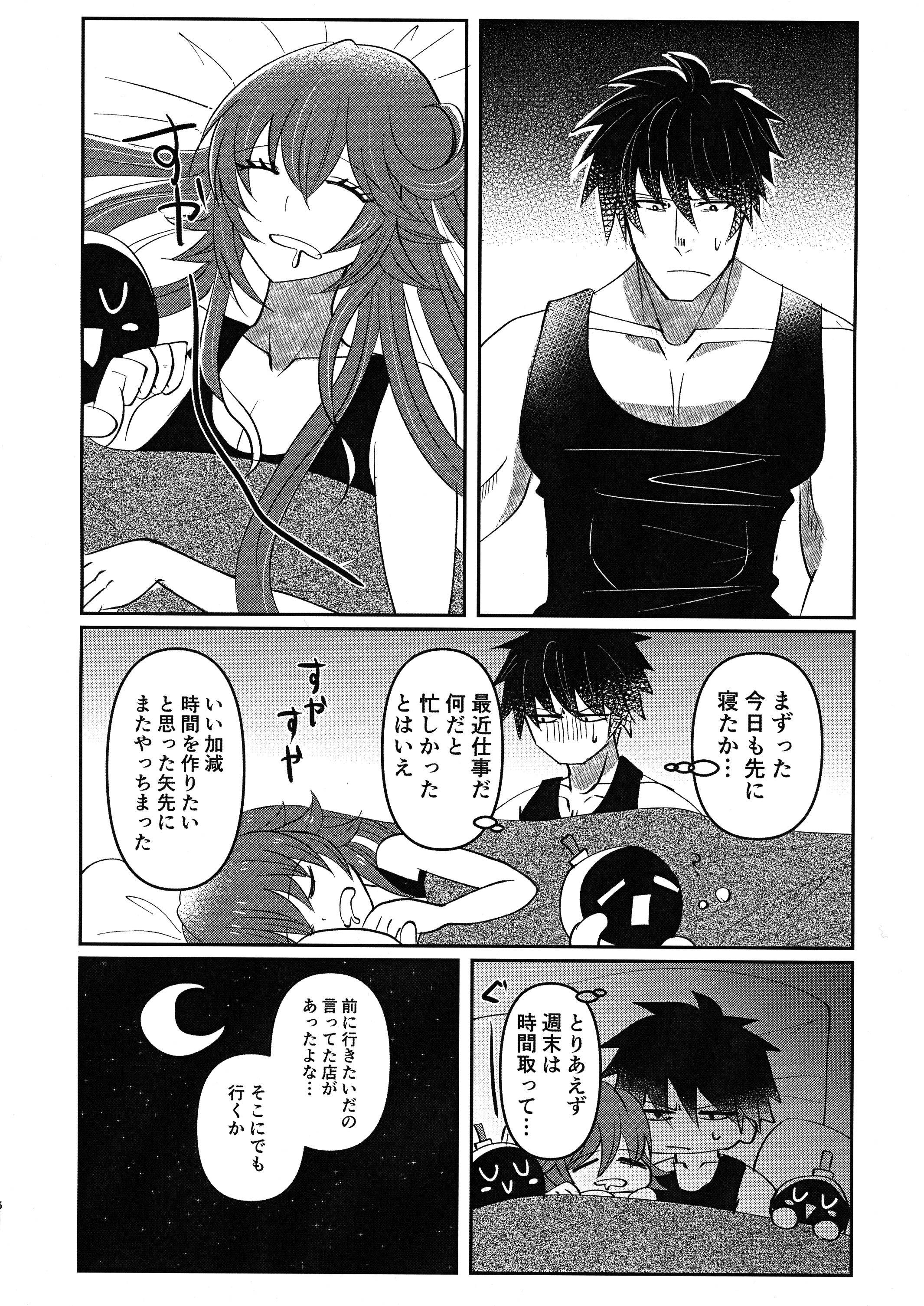 06
