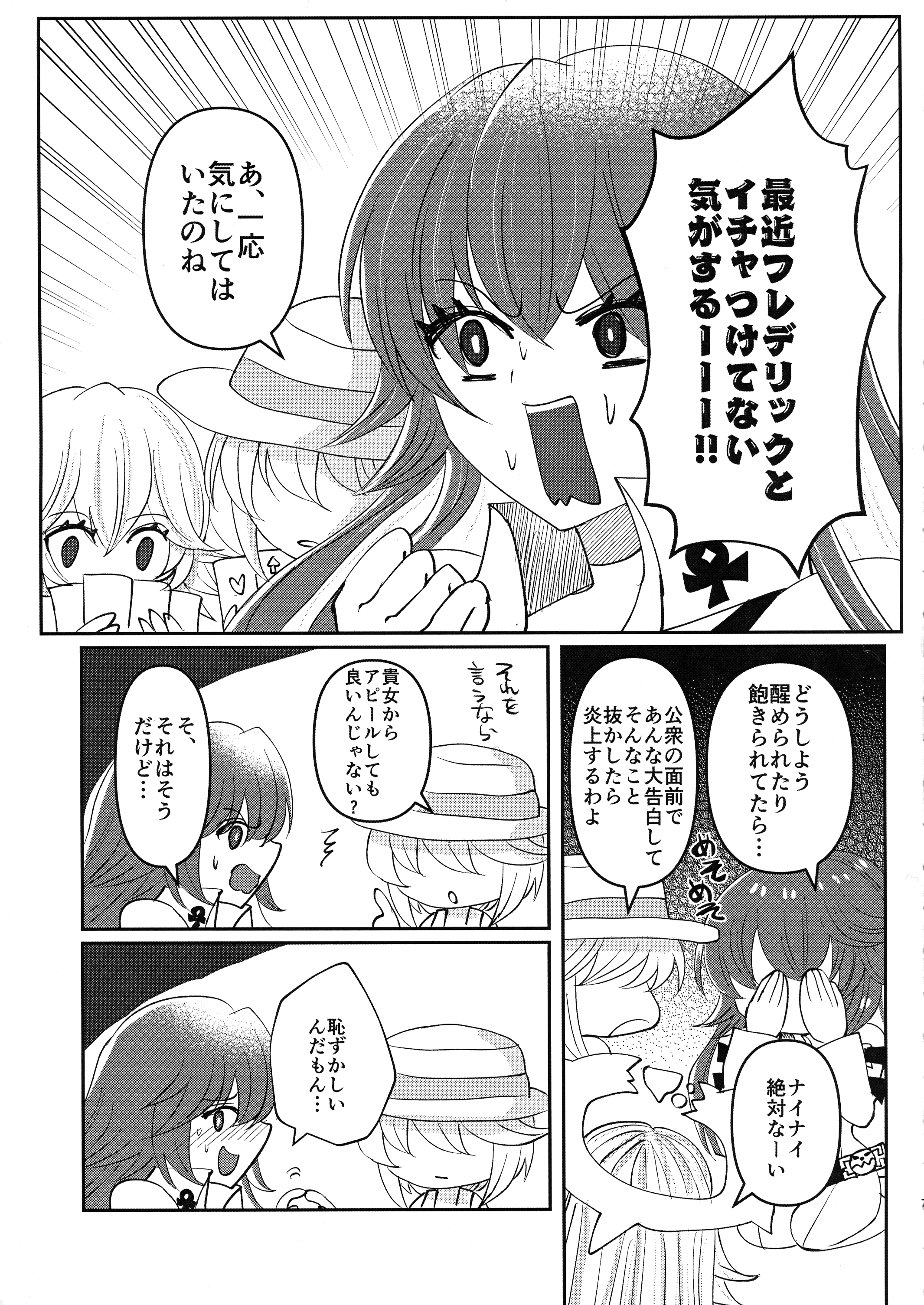 07
